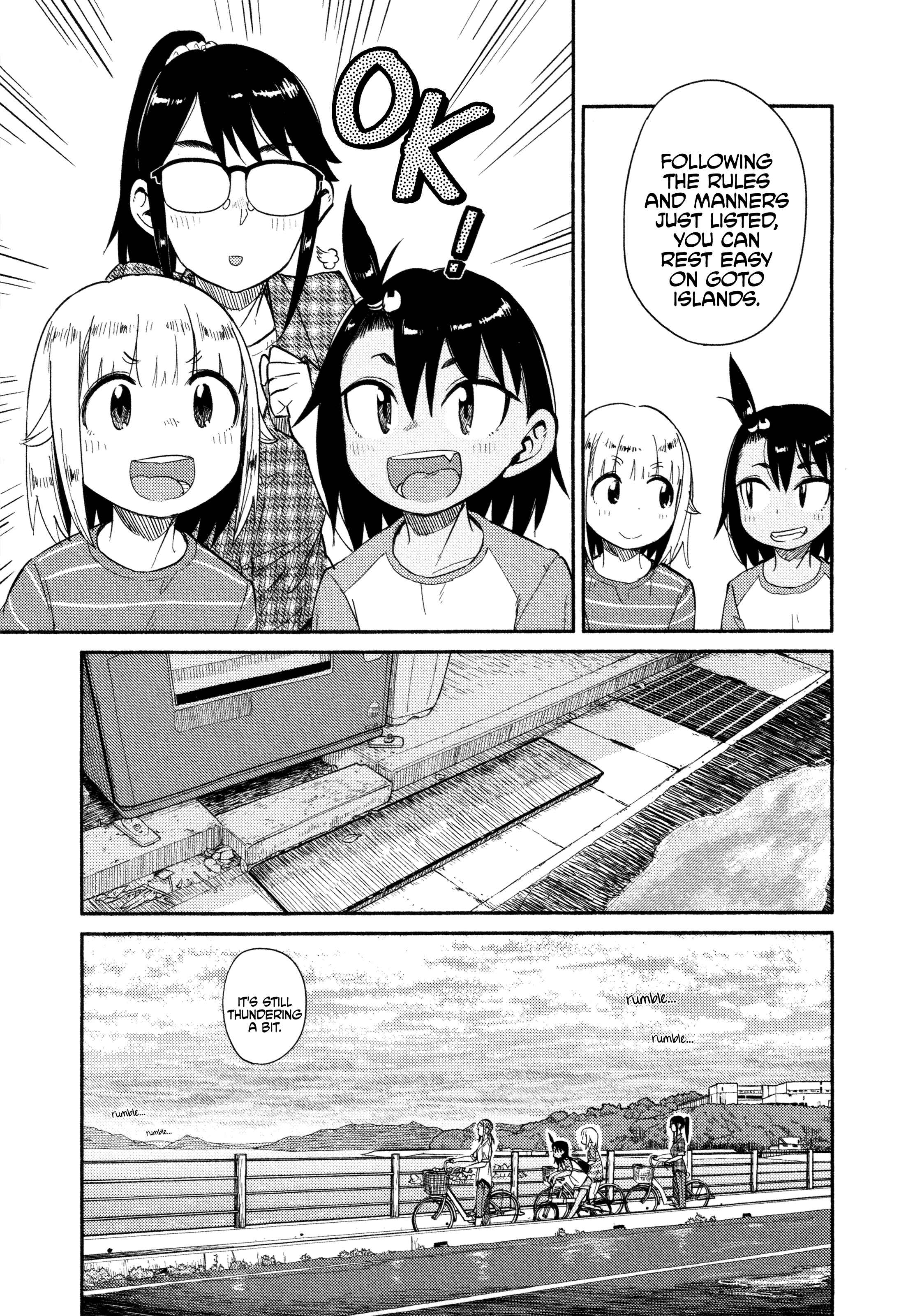 Page 22 Chapter 36 Houkago Teibou Nisshi