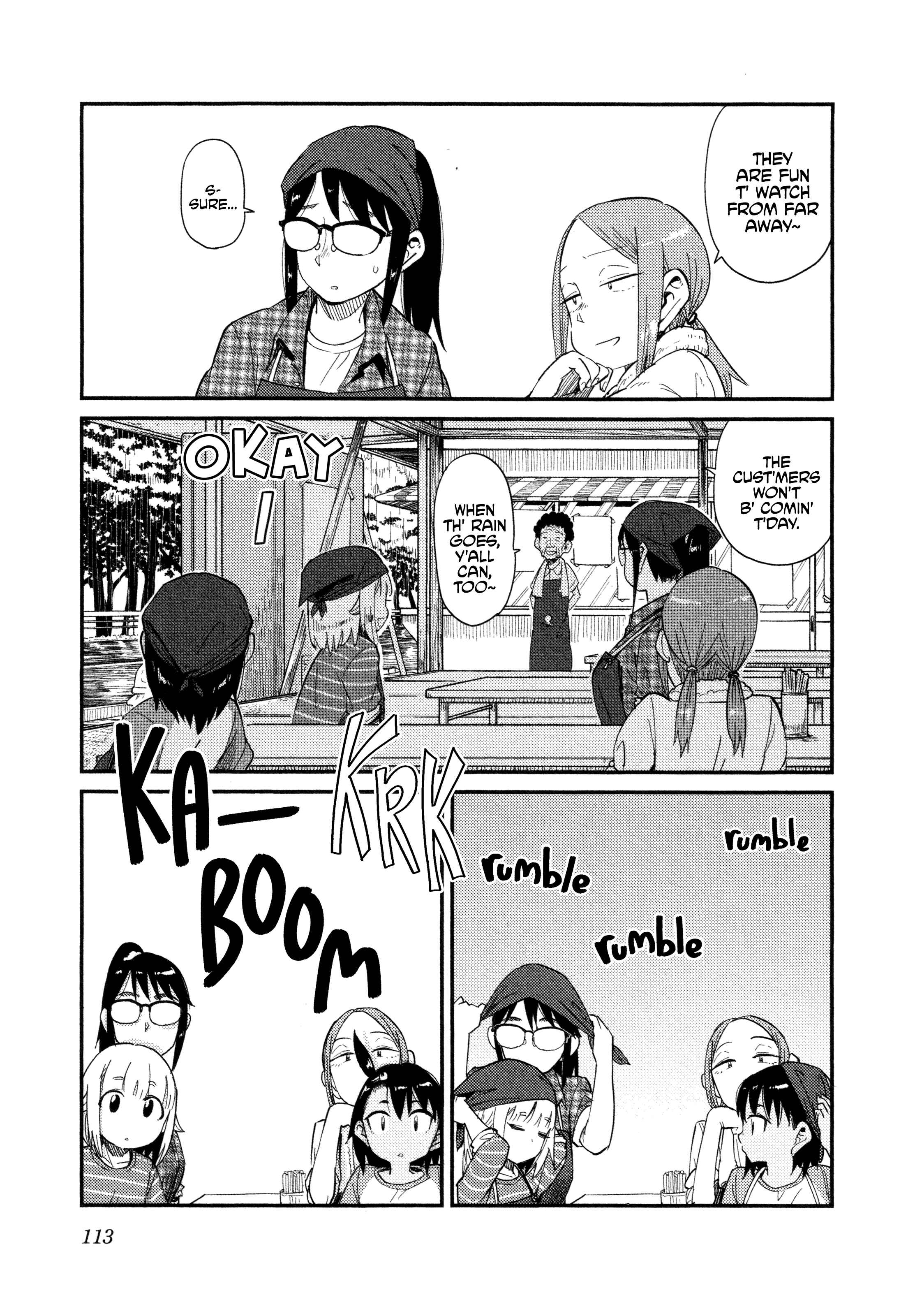 Page 3 Chapter 36 Houkago Teibou Nisshi