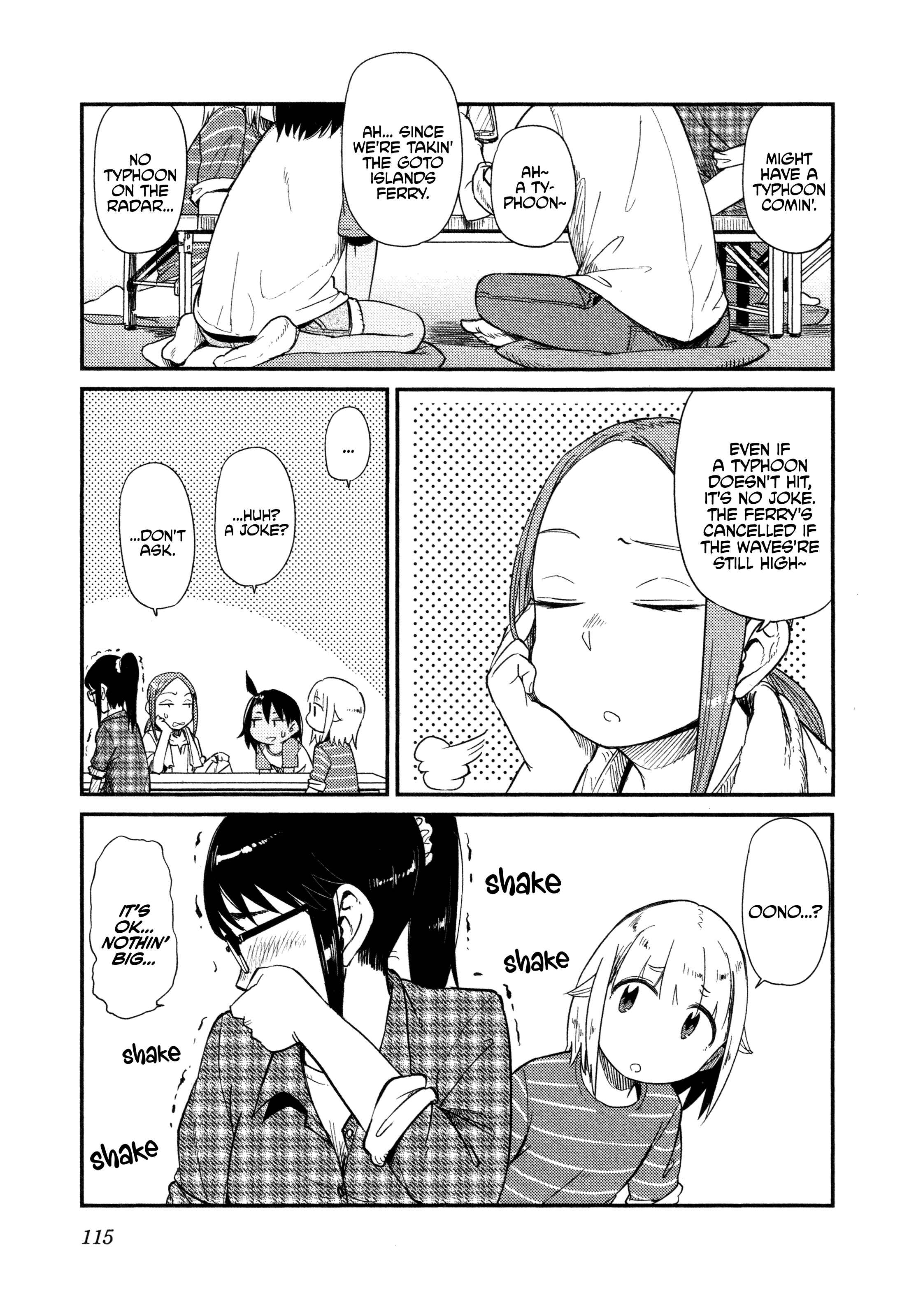 Page 5 Chapter 36 Houkago Teibou Nisshi