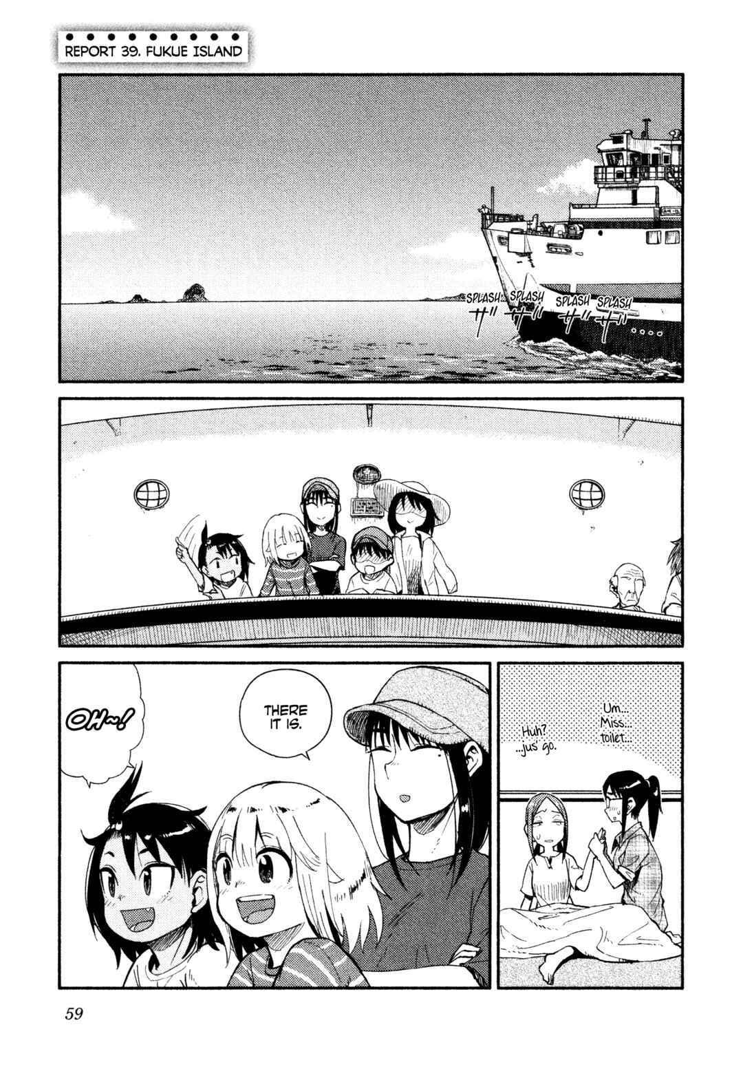 Page 1 Chapter 39 Houkago Teibou Nisshi