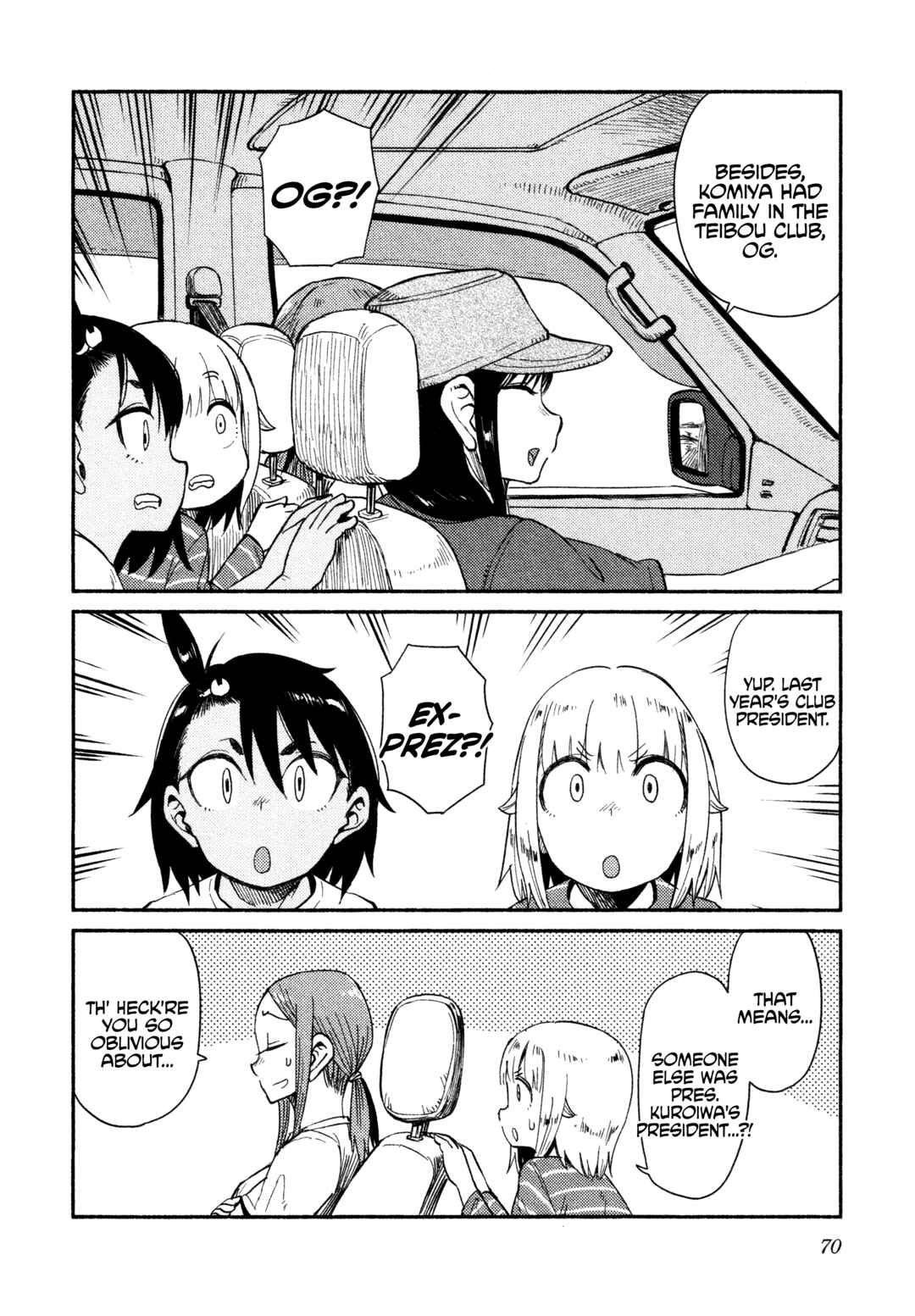 Page 11 Chapter 39 Houkago Teibou Nisshi