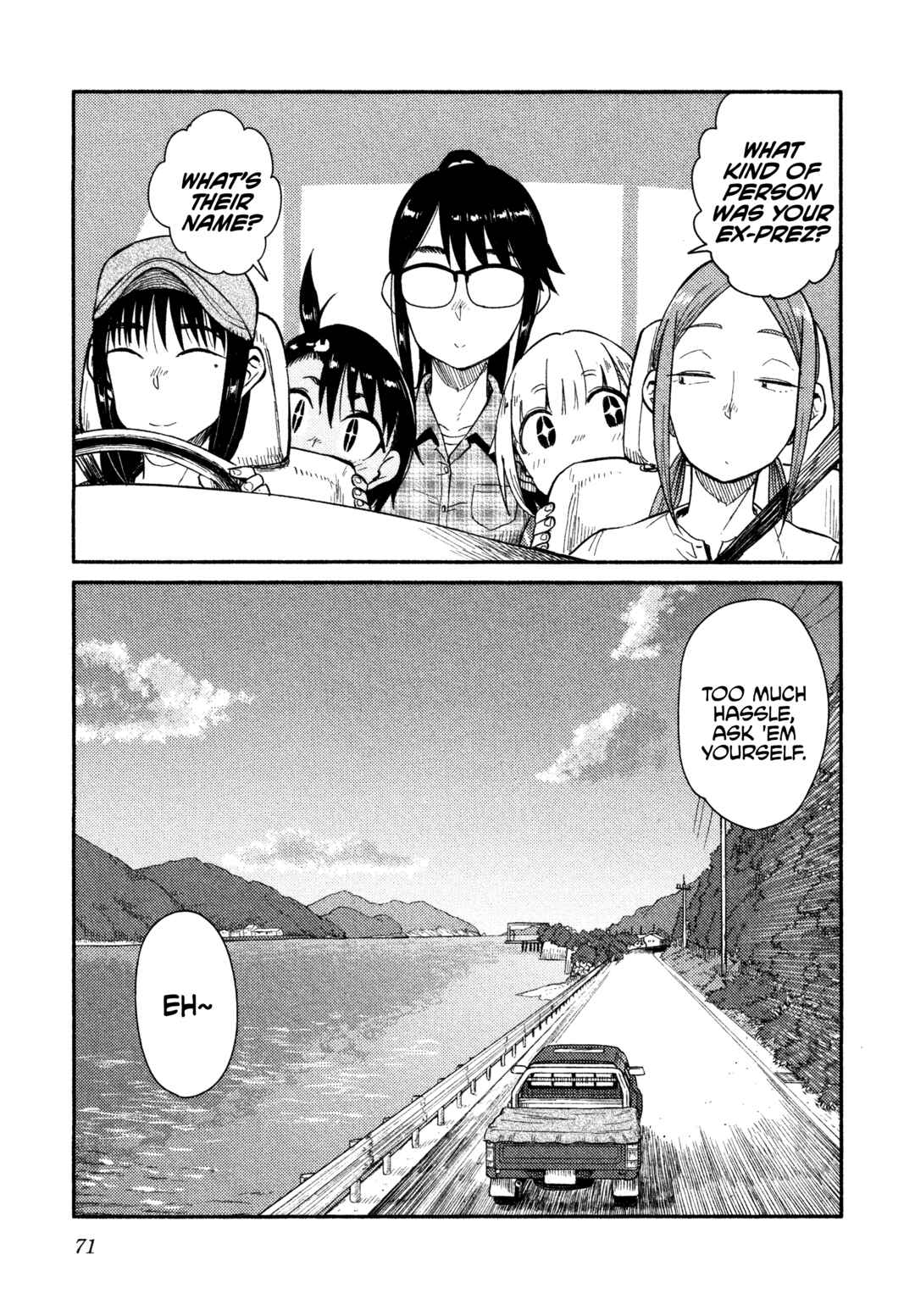Page 12 Chapter 39 Houkago Teibou Nisshi