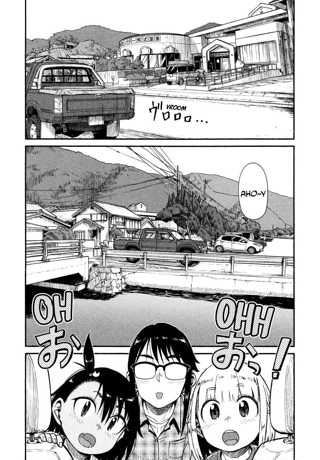Page 13 Chapter 39 Houkago Teibou Nisshi