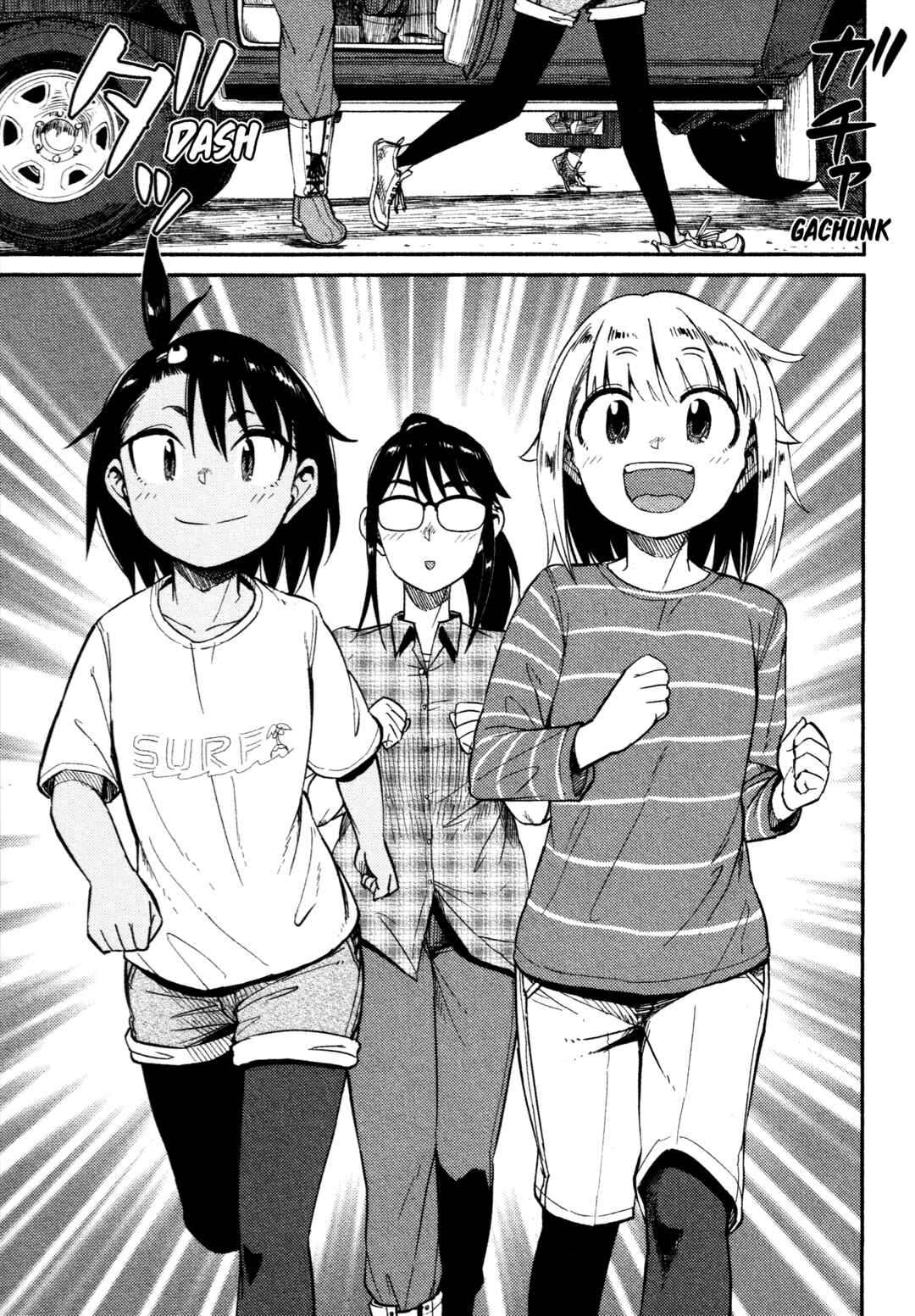 Page 14 Chapter 39 Houkago Teibou Nisshi