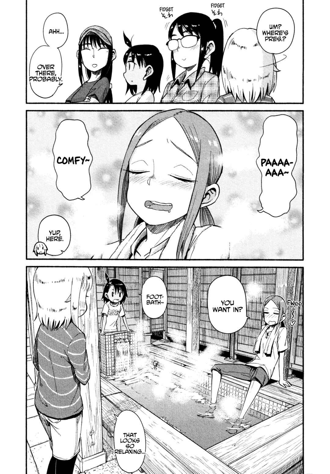 Page 16 Chapter 39 Houkago Teibou Nisshi