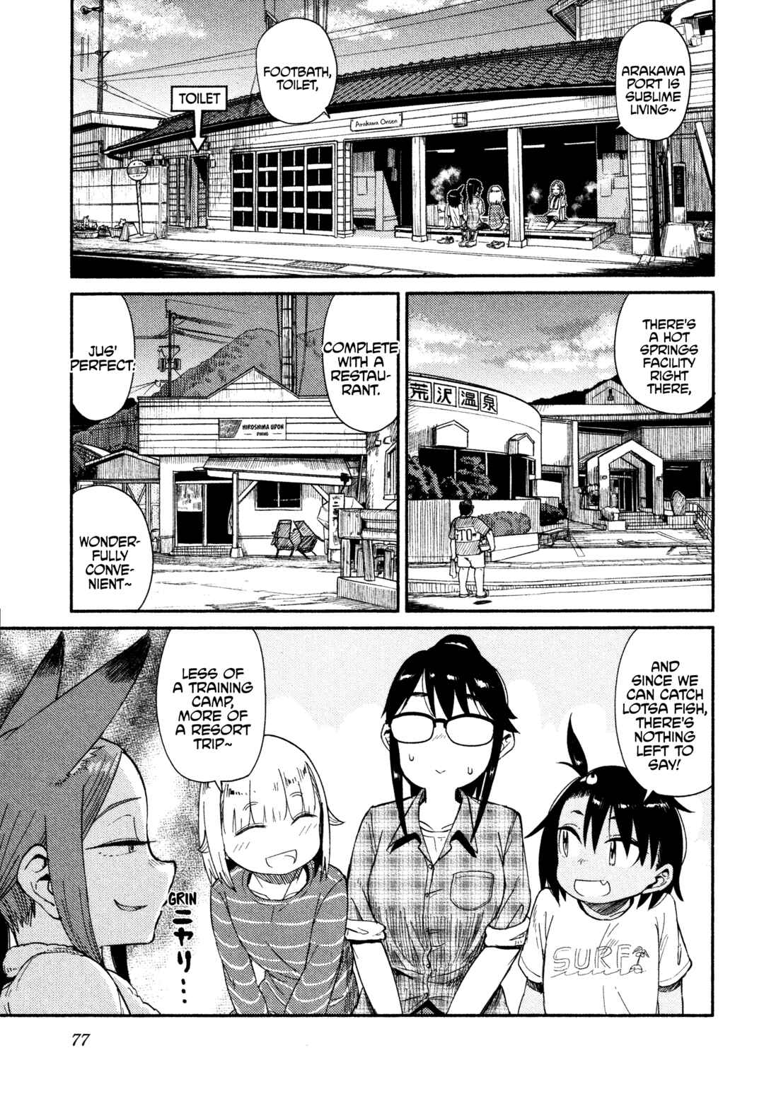 Page 17 Chapter 39 Houkago Teibou Nisshi