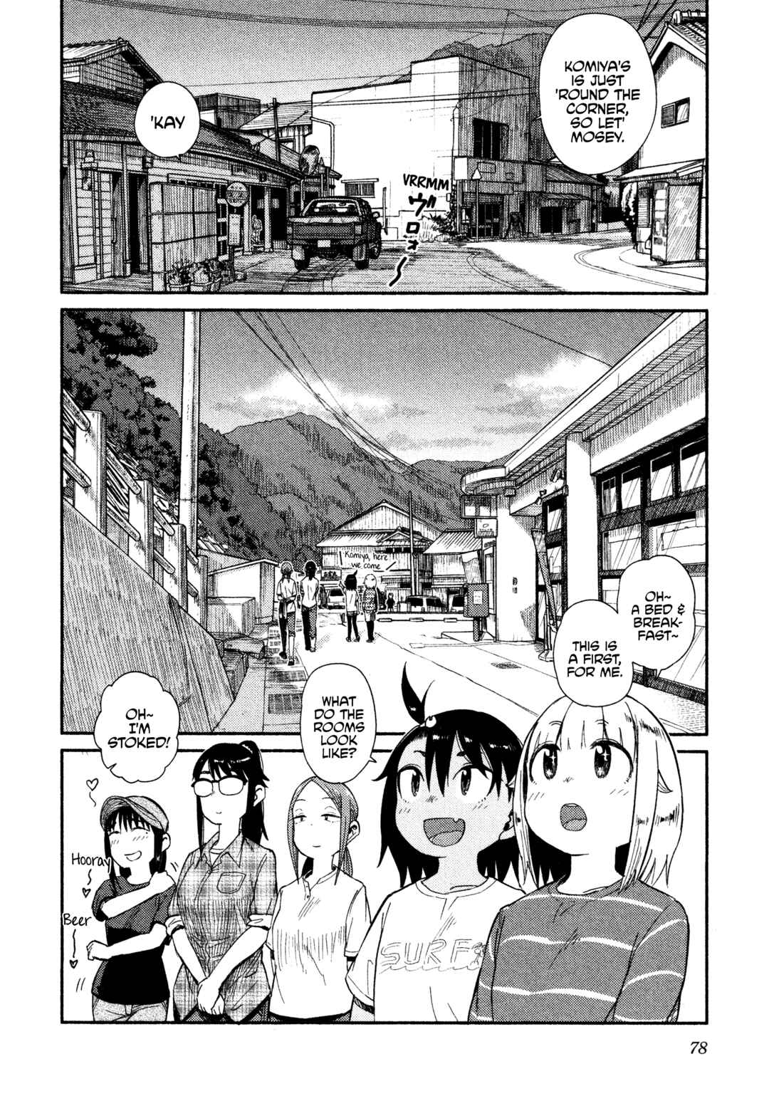 Page 18 Chapter 39 Houkago Teibou Nisshi
