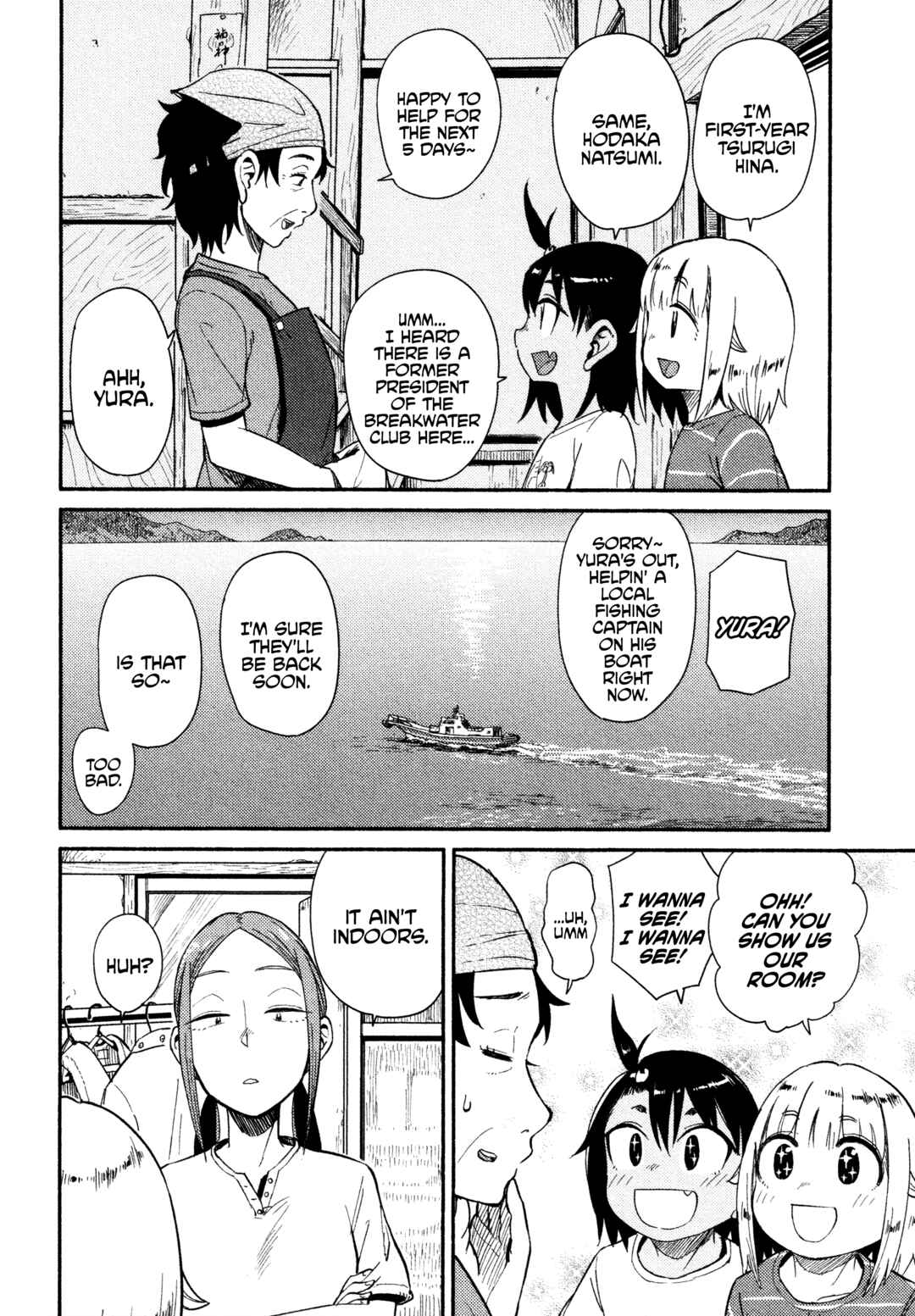 Page 20 Chapter 39 Houkago Teibou Nisshi
