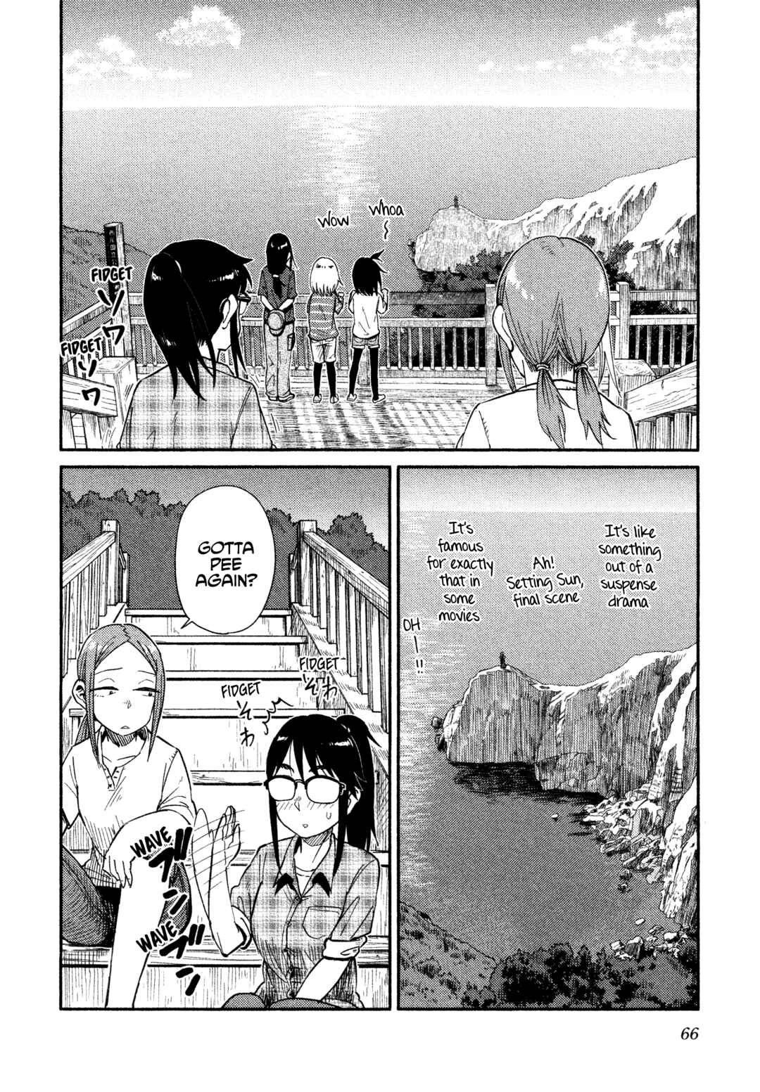Page 7 Chapter 39 Houkago Teibou Nisshi