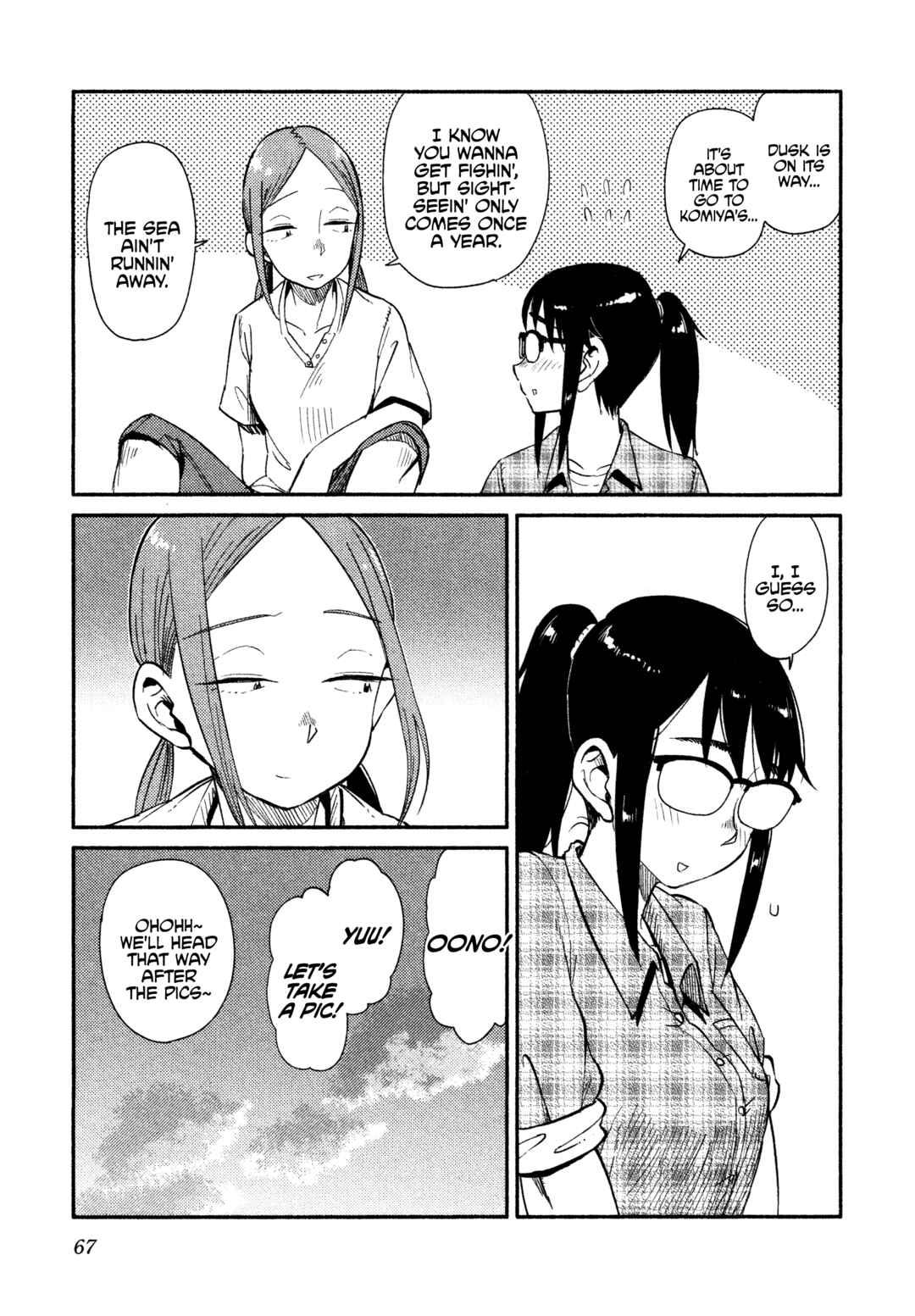 Page 8 Chapter 39 Houkago Teibou Nisshi