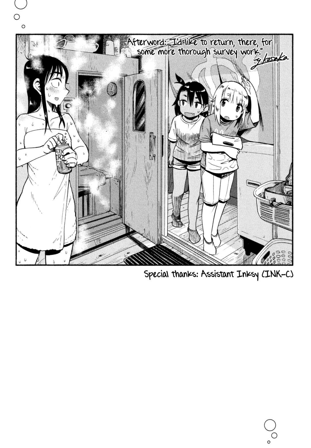 Page 24 Chapter 53 Houkago Teibou Nisshi