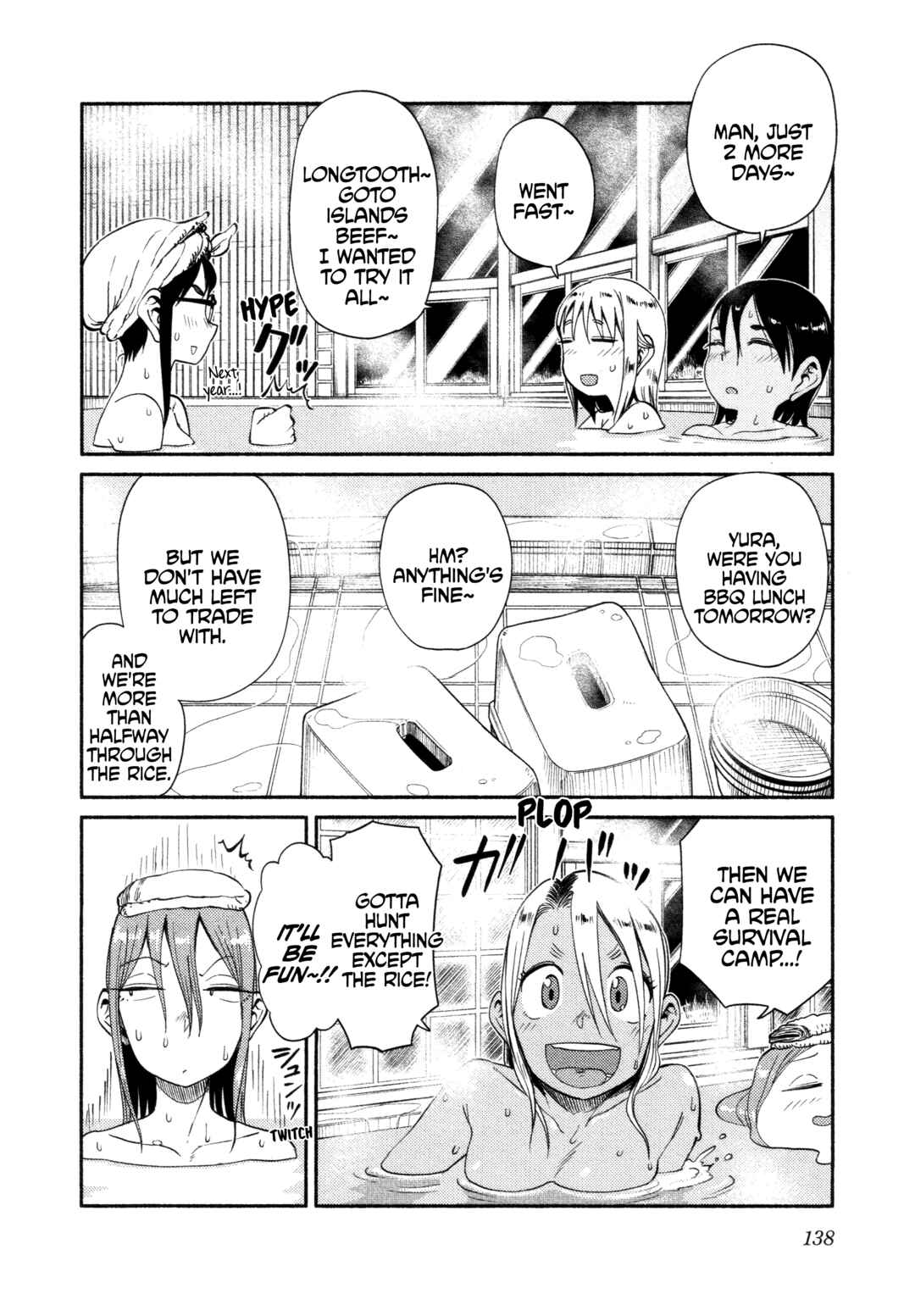 Page 3 Chapter 53 Houkago Teibou Nisshi