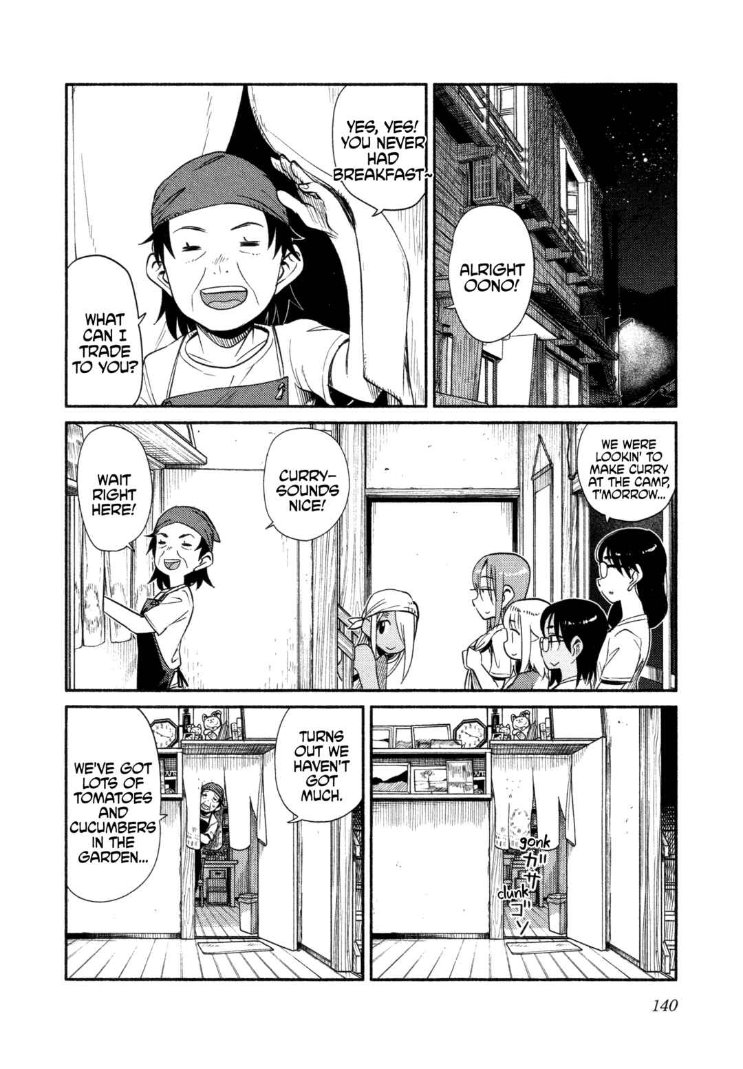 Page 5 Chapter 53 Houkago Teibou Nisshi