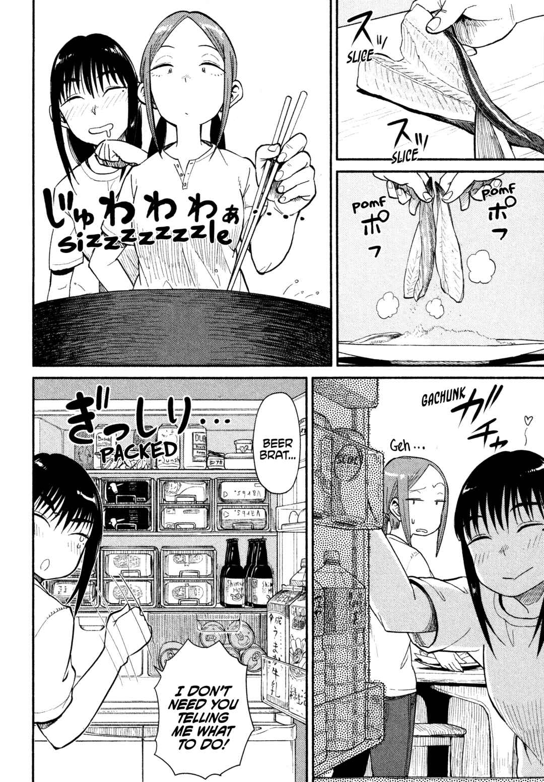 Page 10 Chapter 41 Houkago Teibou Nisshi