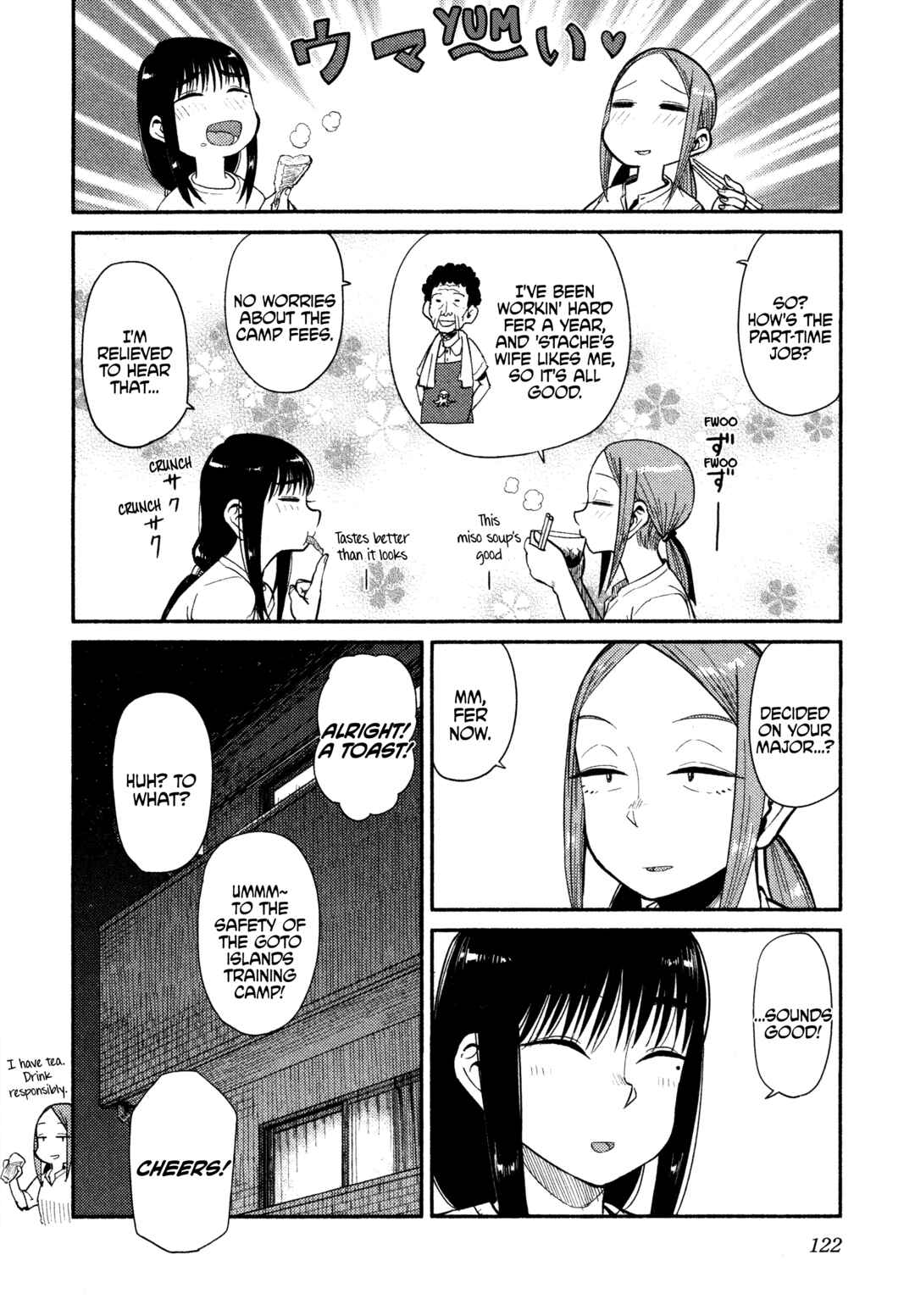 Page 12 Chapter 41 Houkago Teibou Nisshi