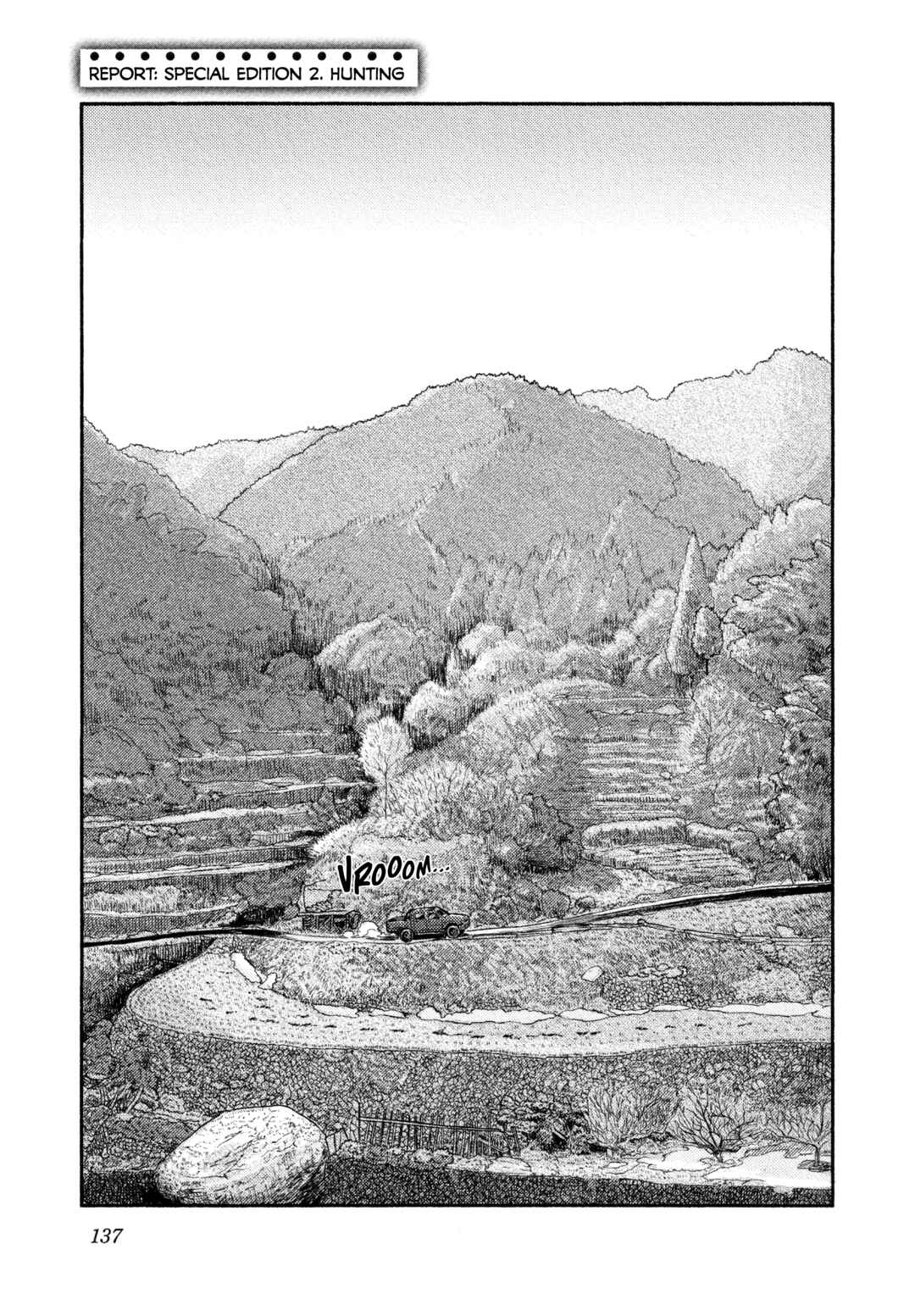 Page 1 Chapter 36.5 Houkago Teibou Nisshi