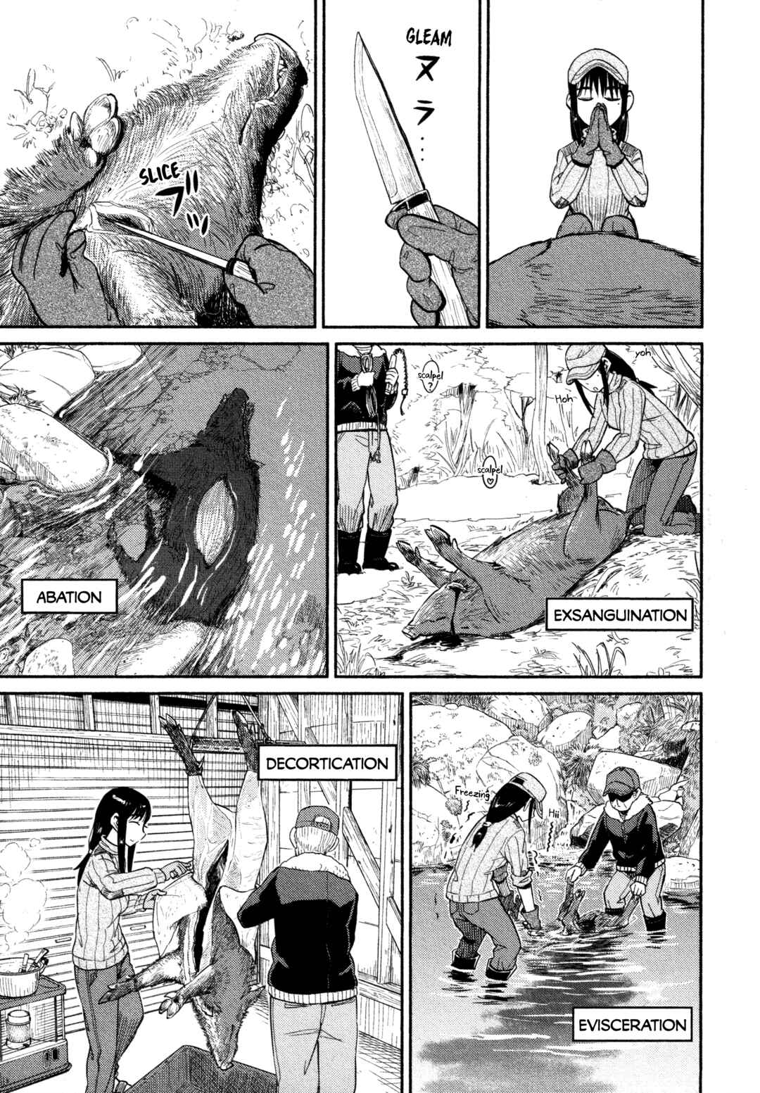 Page 11 Chapter 36.5 Houkago Teibou Nisshi