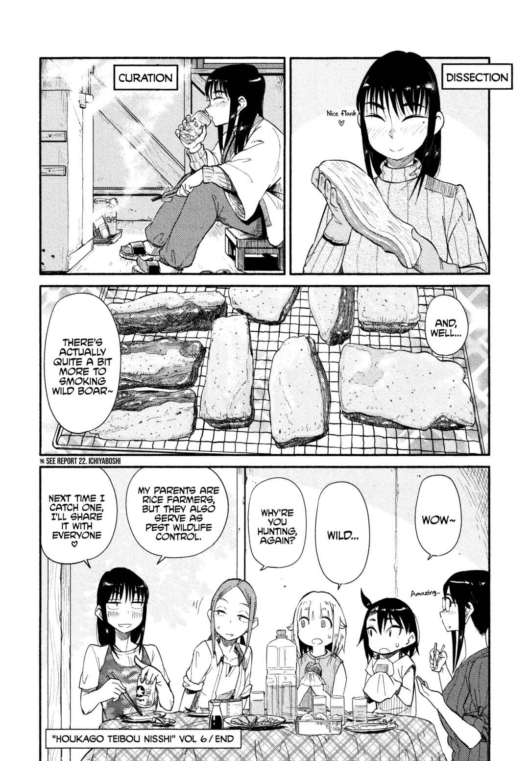 Page 12 Chapter 36.5 Houkago Teibou Nisshi