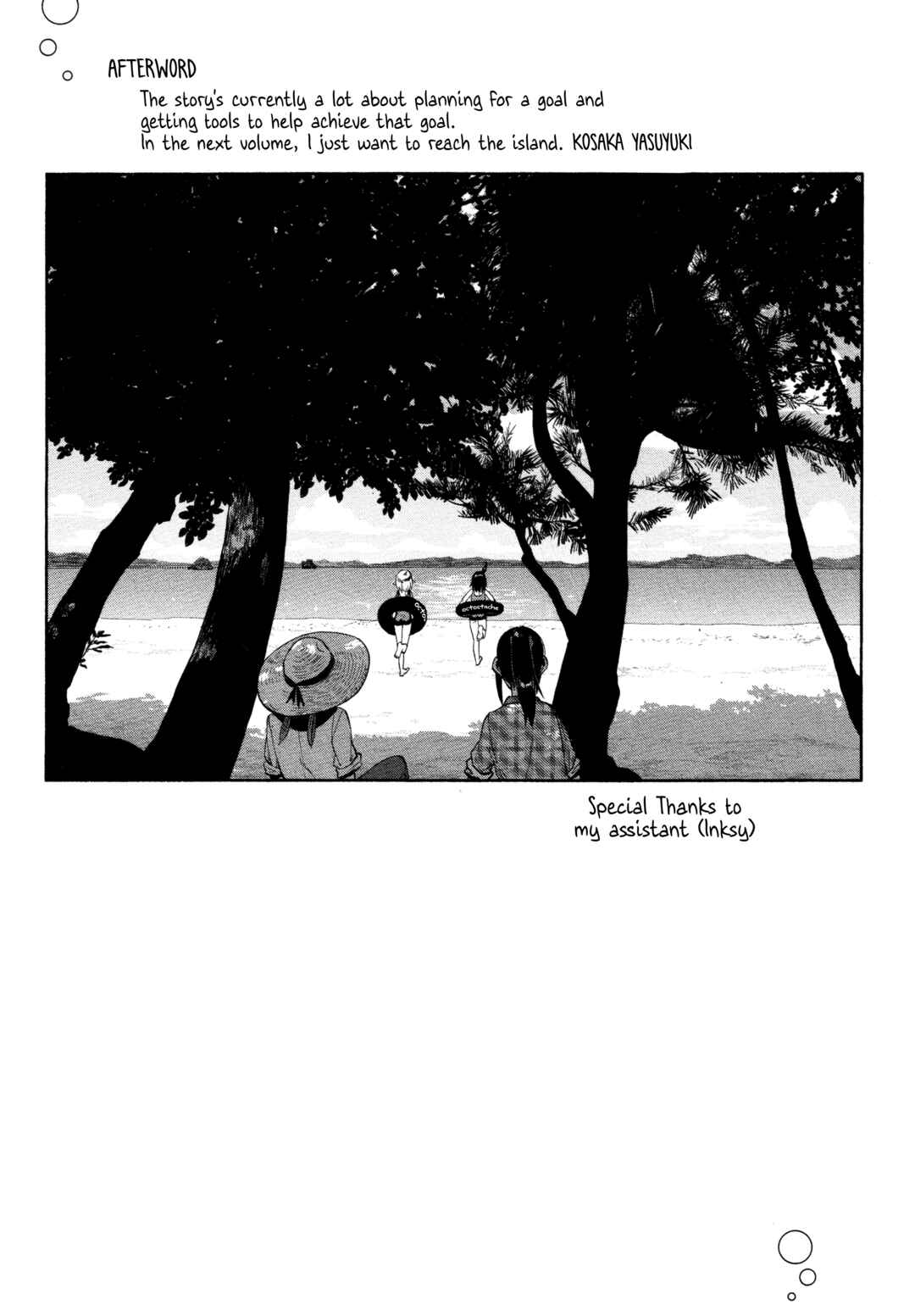 Page 16 Chapter 36.5 Houkago Teibou Nisshi