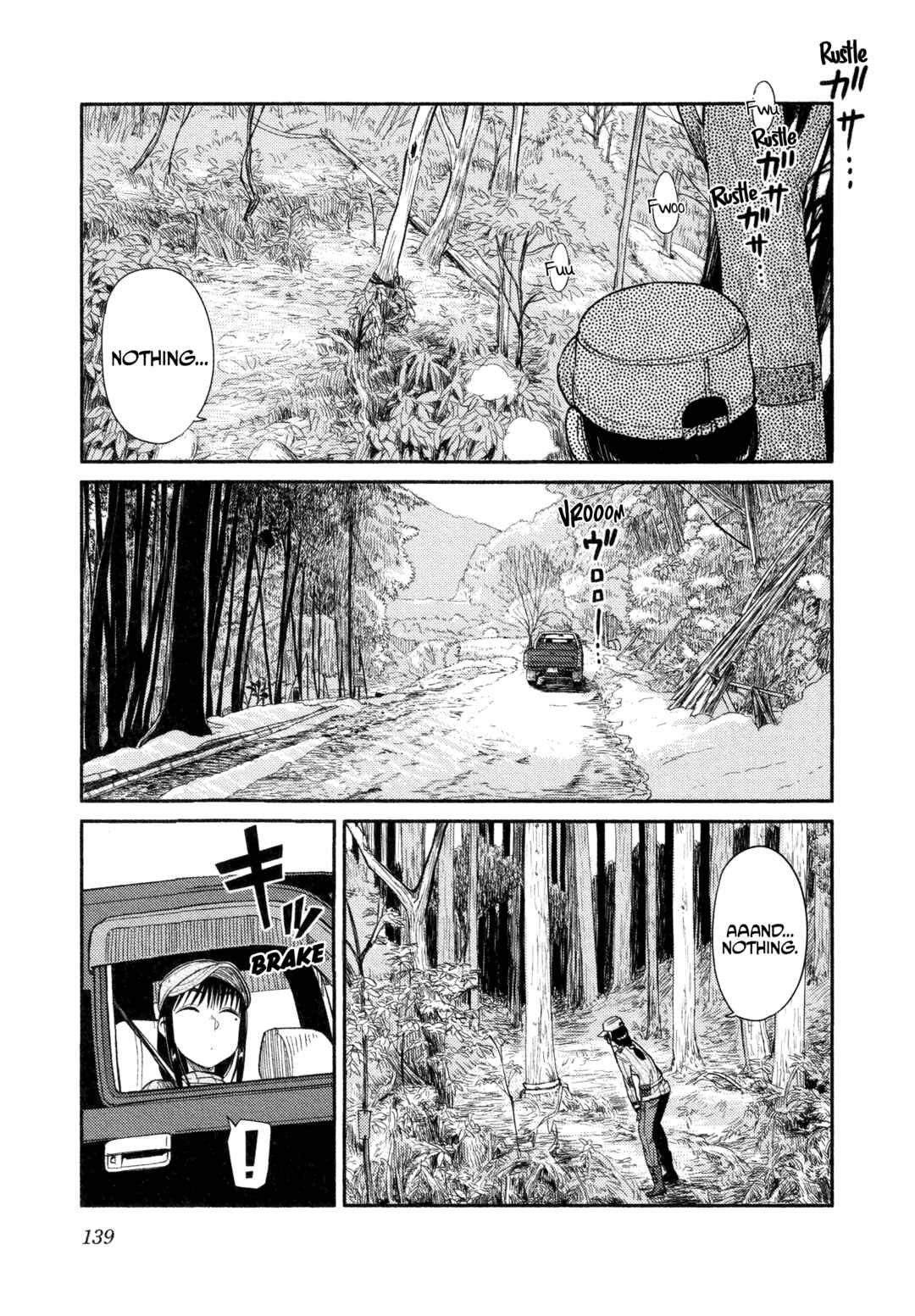 Page 3 Chapter 36.5 Houkago Teibou Nisshi