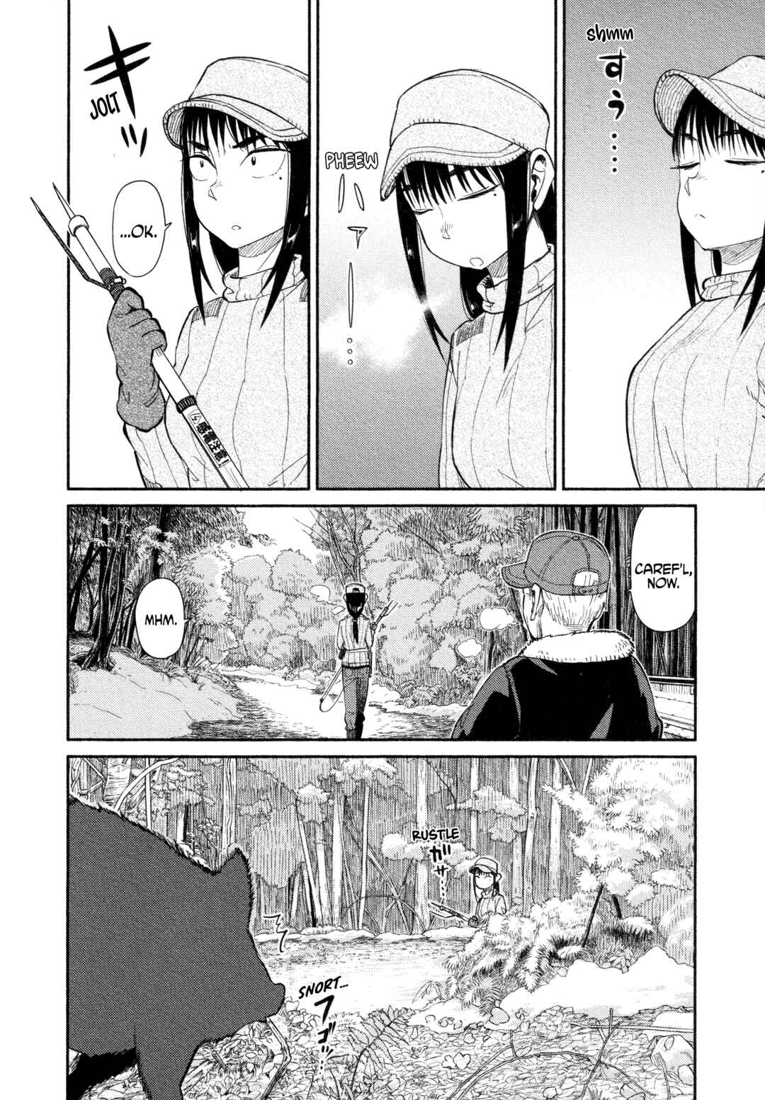 Page 6 Chapter 36.5 Houkago Teibou Nisshi