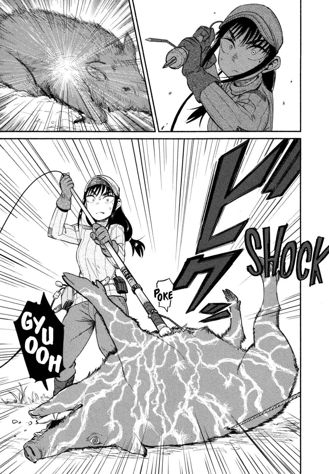 Page 9 Chapter 36.5 Houkago Teibou Nisshi