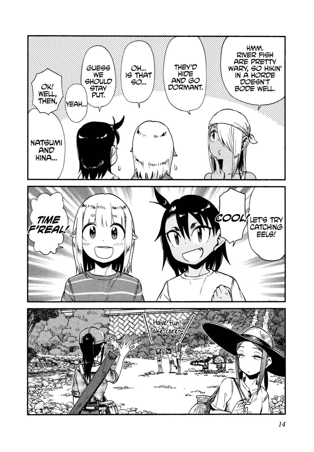 Page 15 Chapter 54 Houkago Teibou Nisshi