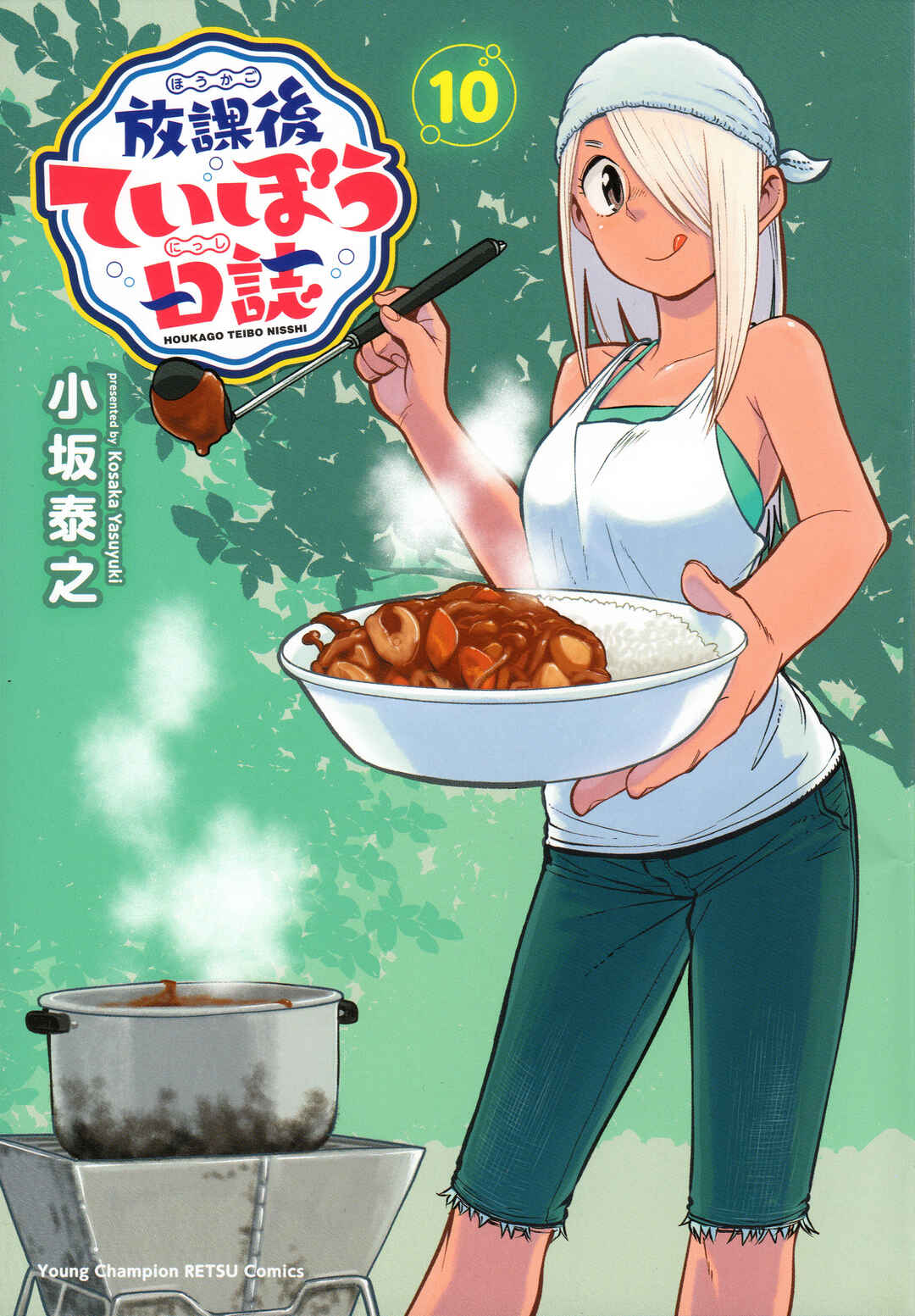 Page 3 Chapter 54 Houkago Teibou Nisshi