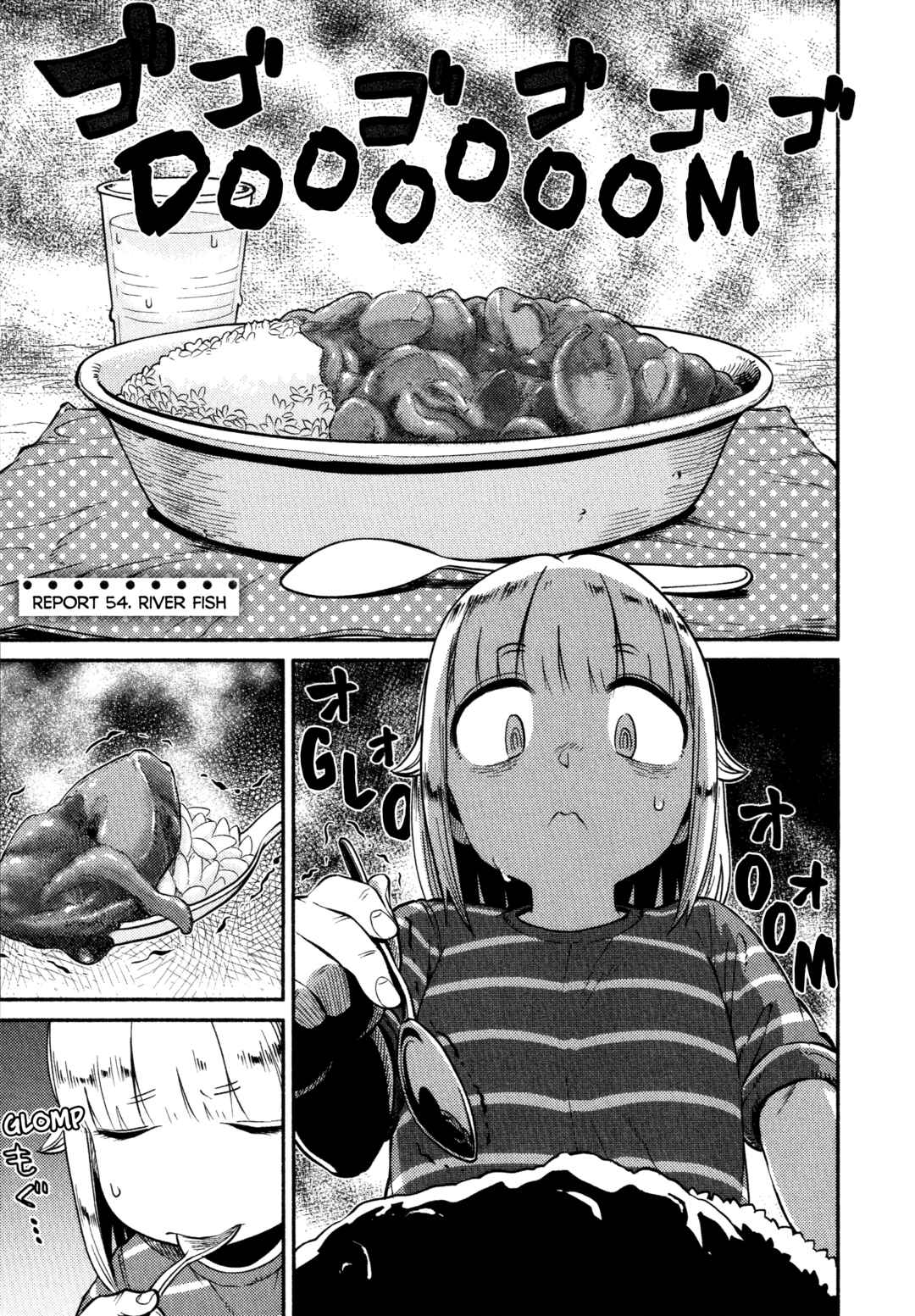 Page 8 Chapter 54 Houkago Teibou Nisshi