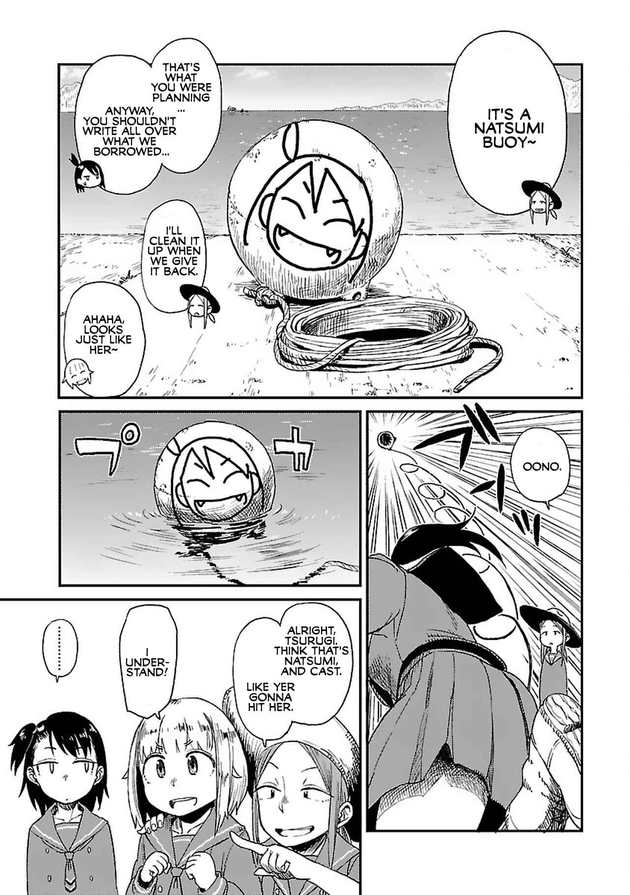 Page 16 Chapter 5 Houkago Teibou Nisshi