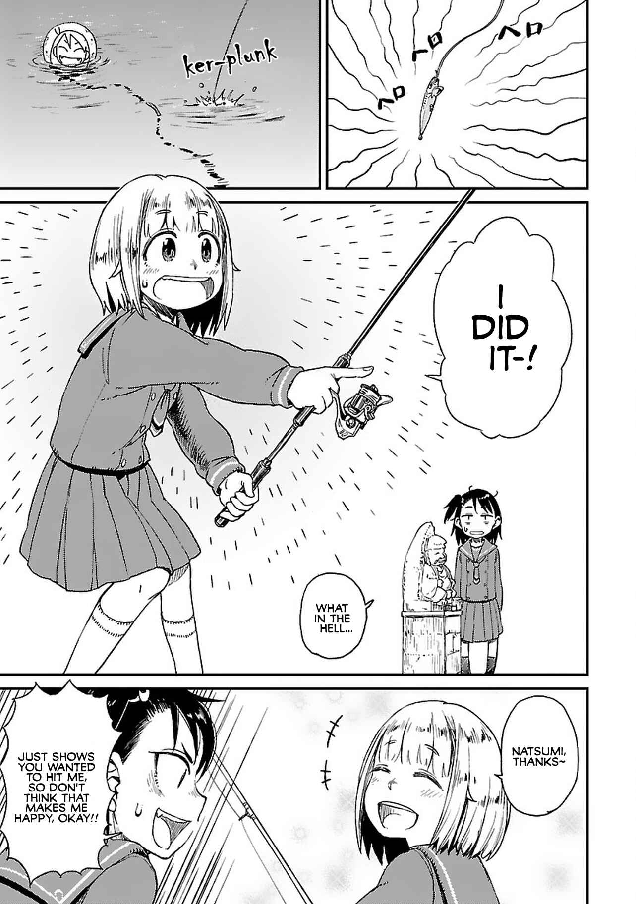 Page 18 Chapter 5 Houkago Teibou Nisshi