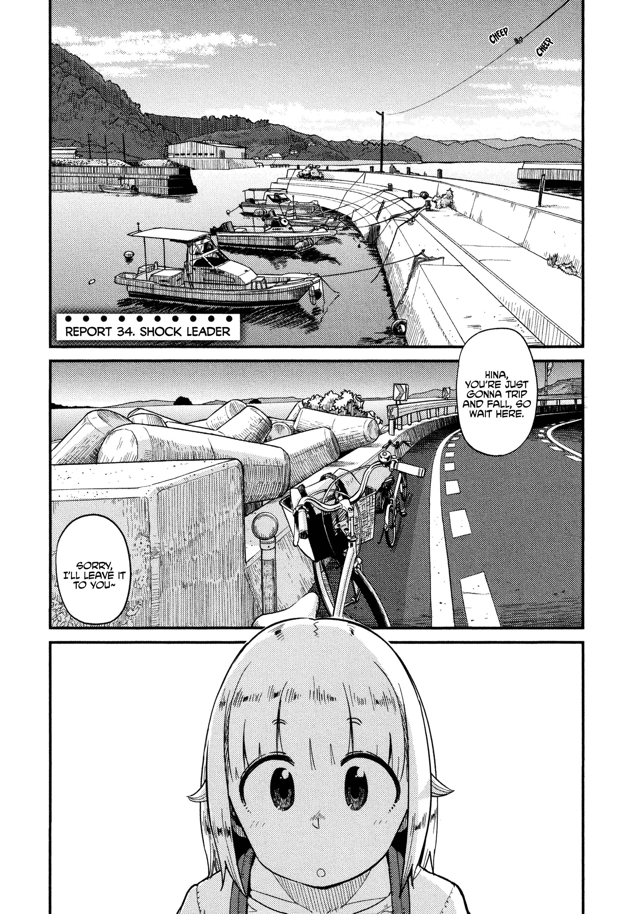 Page 2 Chapter 34 Houkago Teibou Nisshi