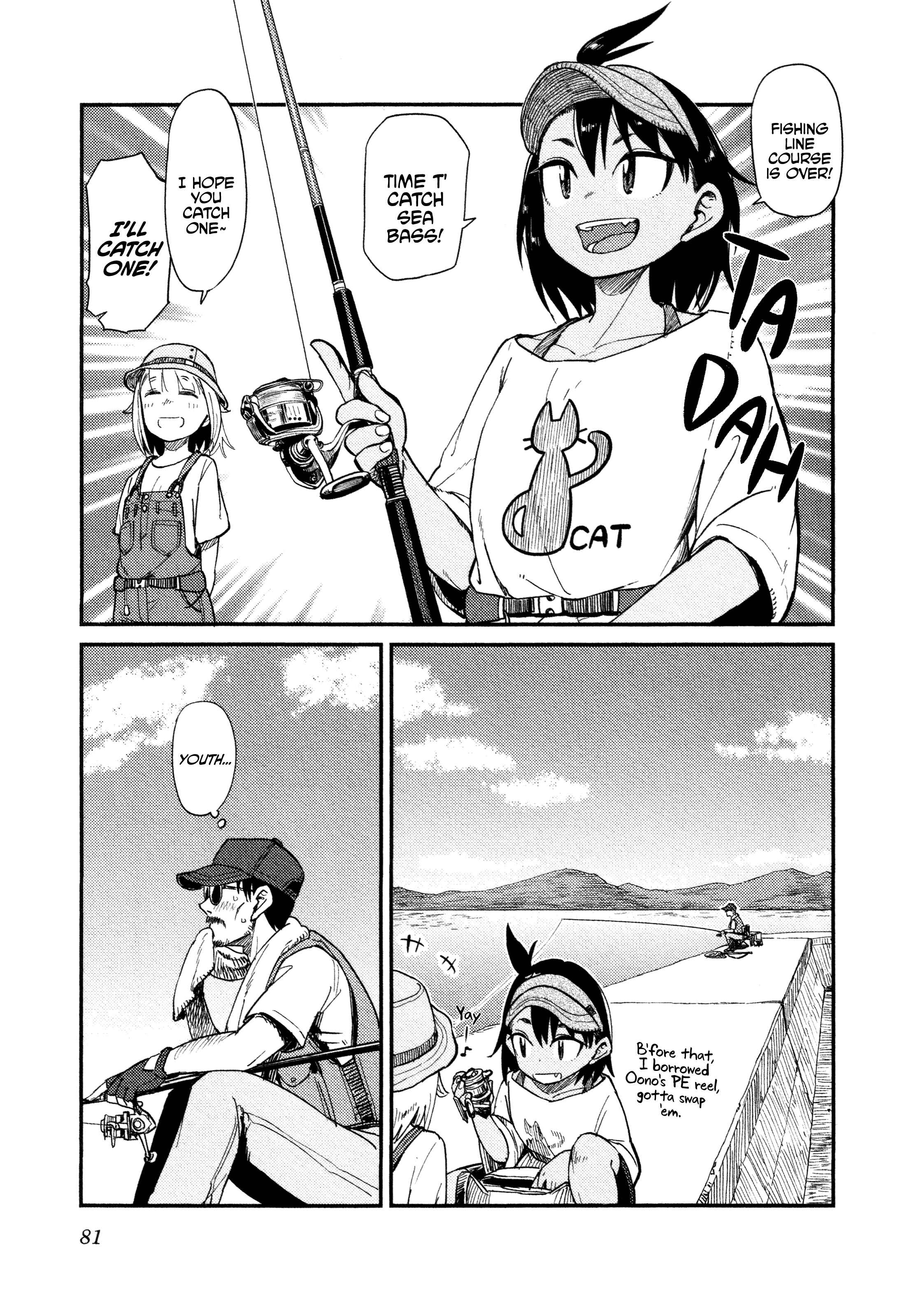 Page 24 Chapter 34 Houkago Teibou Nisshi