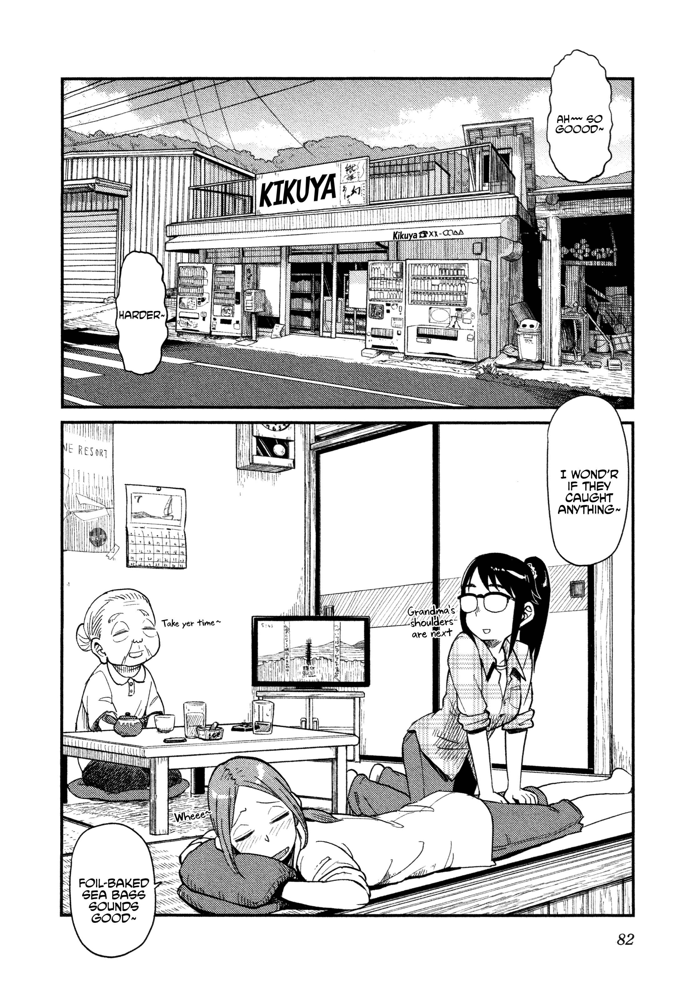 Page 25 Chapter 34 Houkago Teibou Nisshi
