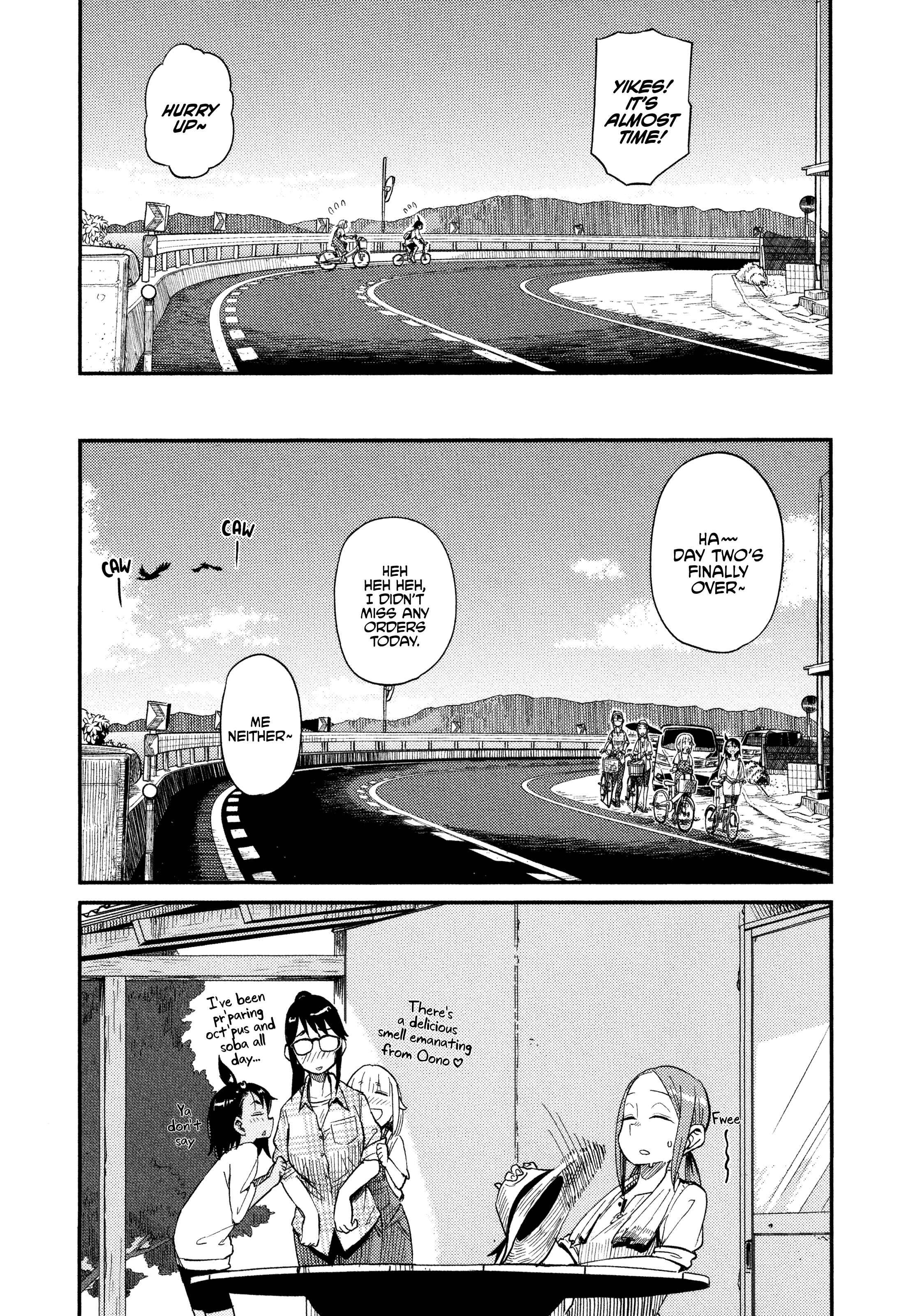 Page 4 Chapter 34 Houkago Teibou Nisshi