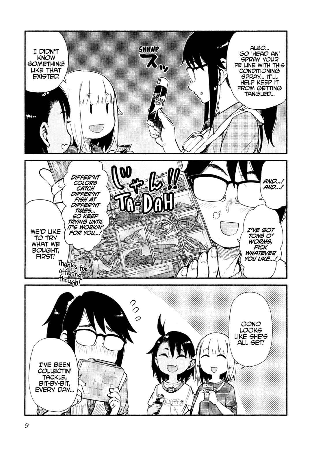 Page 10 Chapter 42 Houkago Teibou Nisshi