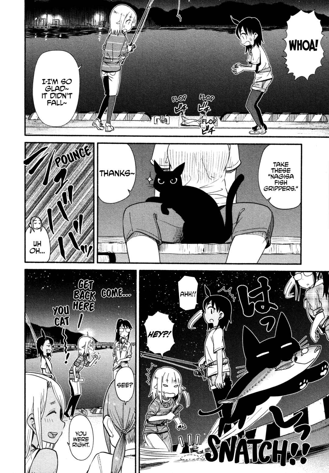 Page 31 Chapter 42 Houkago Teibou Nisshi