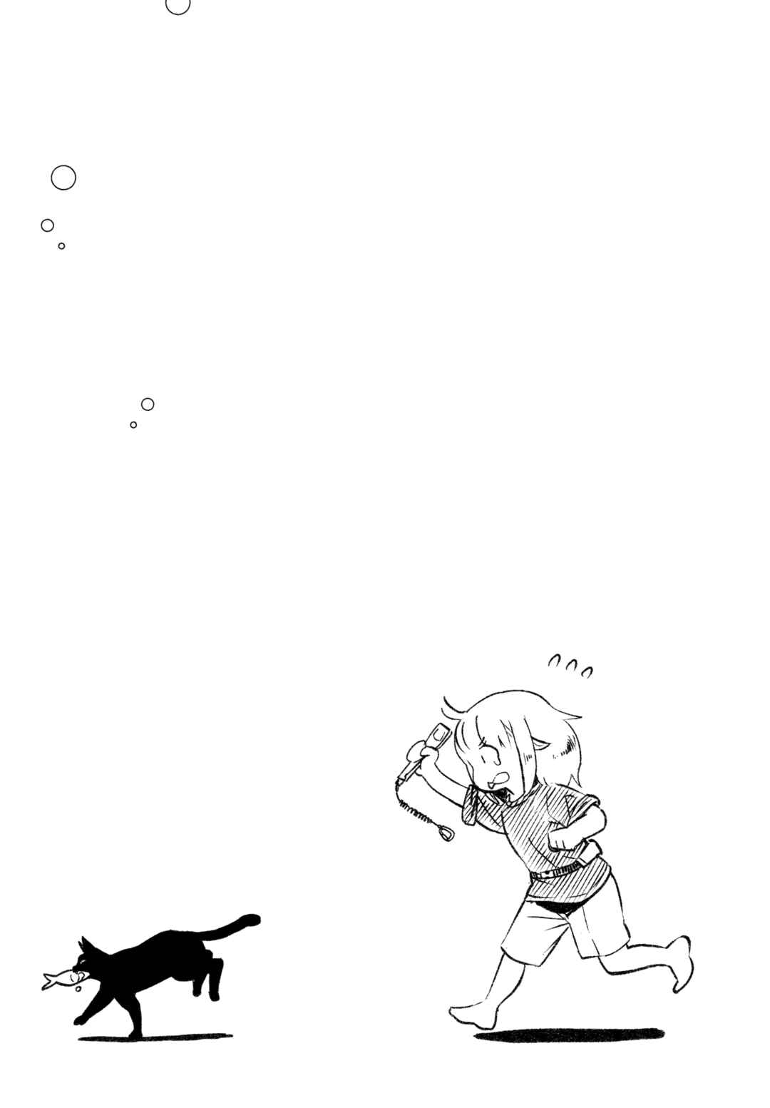 Page 32 Chapter 42 Houkago Teibou Nisshi