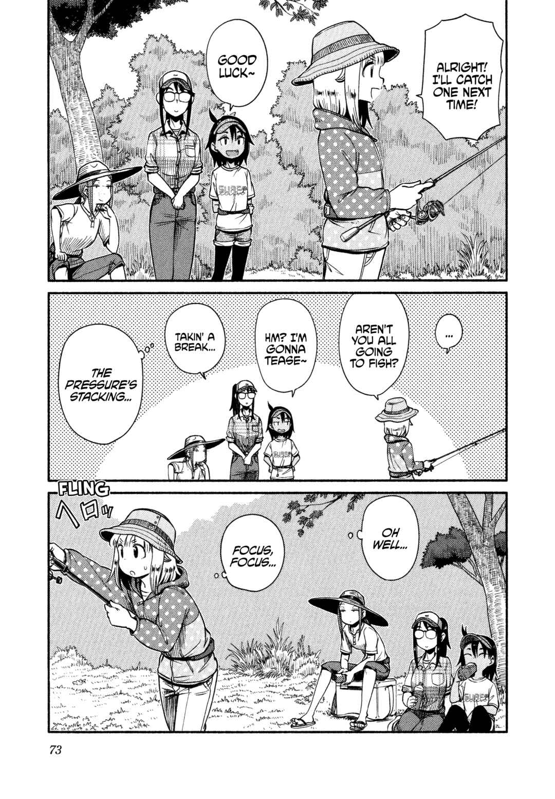 Page 17 Chapter 62 Houkago Teibou Nisshi
