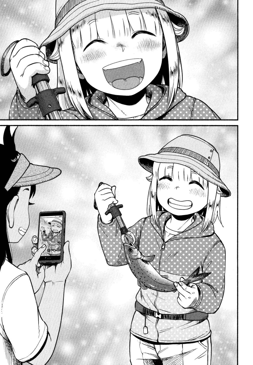Page 23 Chapter 62 Houkago Teibou Nisshi