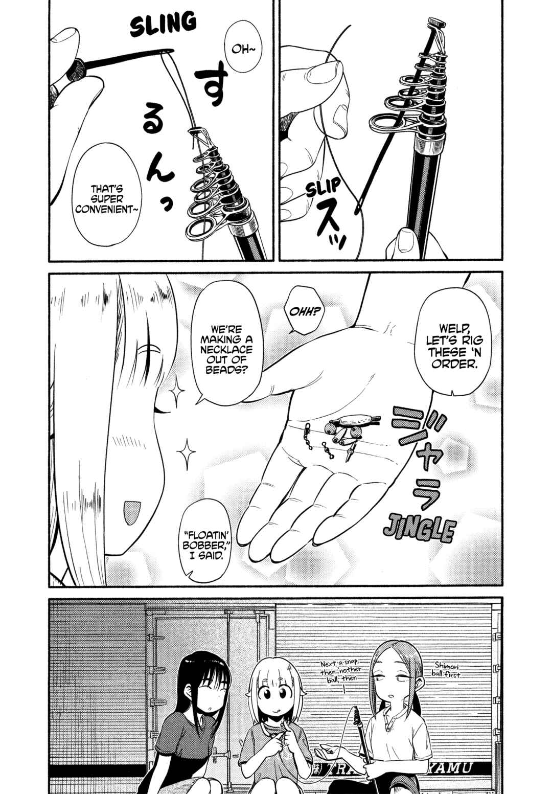 Page 13 Chapter 49 Houkago Teibou Nisshi