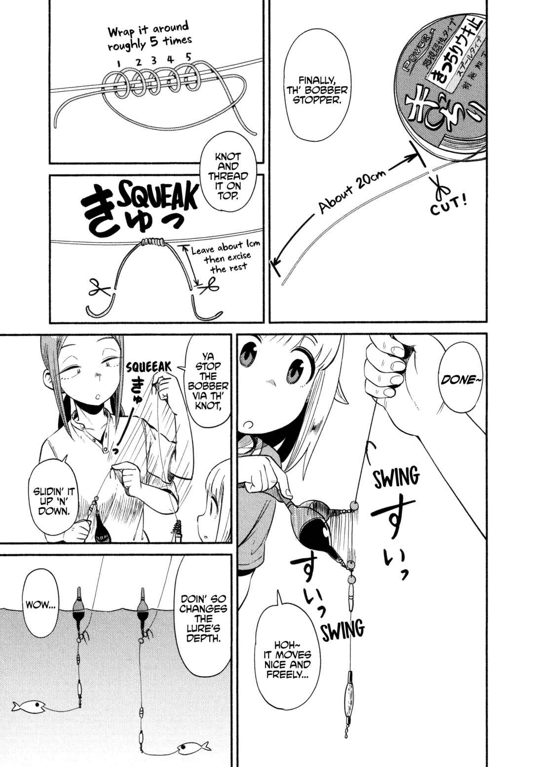 Page 15 Chapter 49 Houkago Teibou Nisshi
