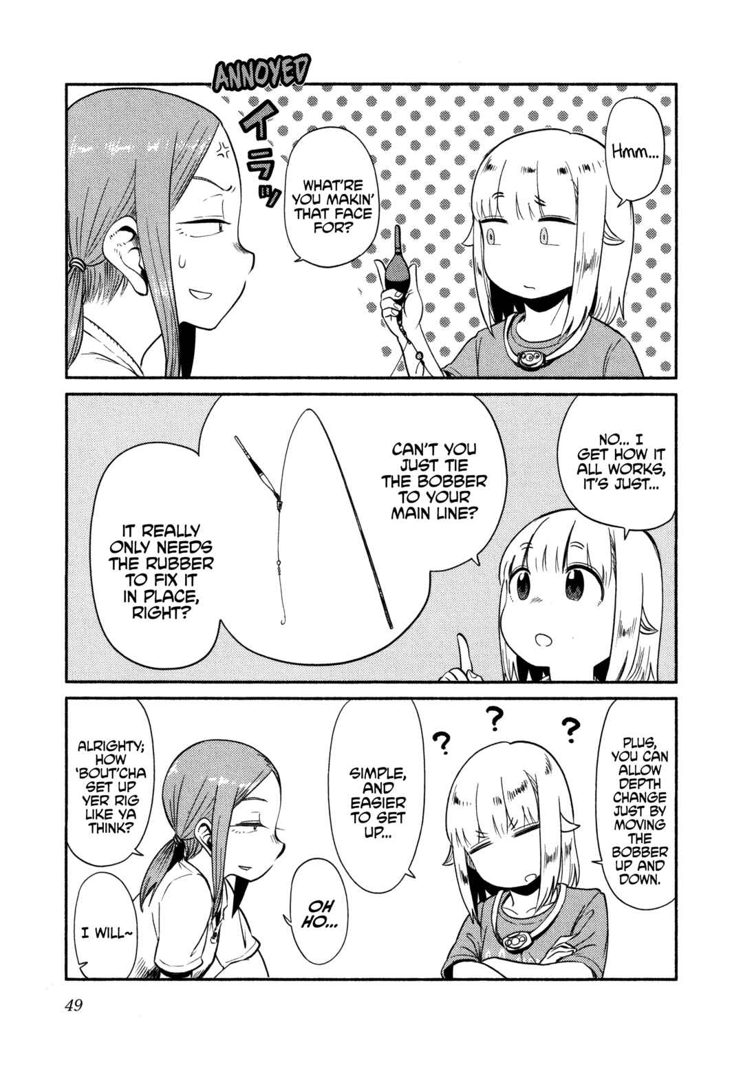 Page 17 Chapter 49 Houkago Teibou Nisshi
