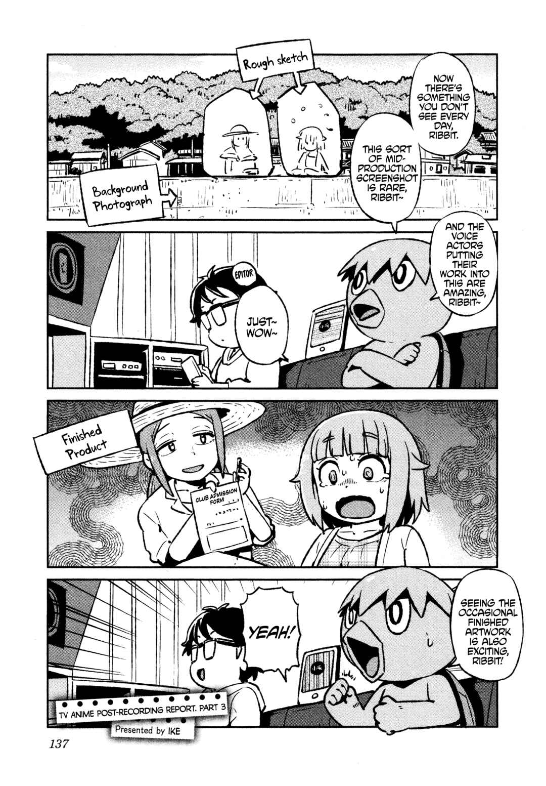 Page 13 Chapter 41.5 Houkago Teibou Nisshi