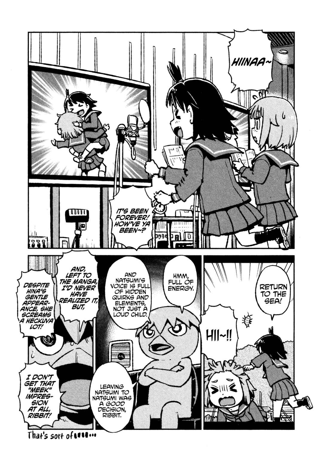 Page 15 Chapter 41.5 Houkago Teibou Nisshi