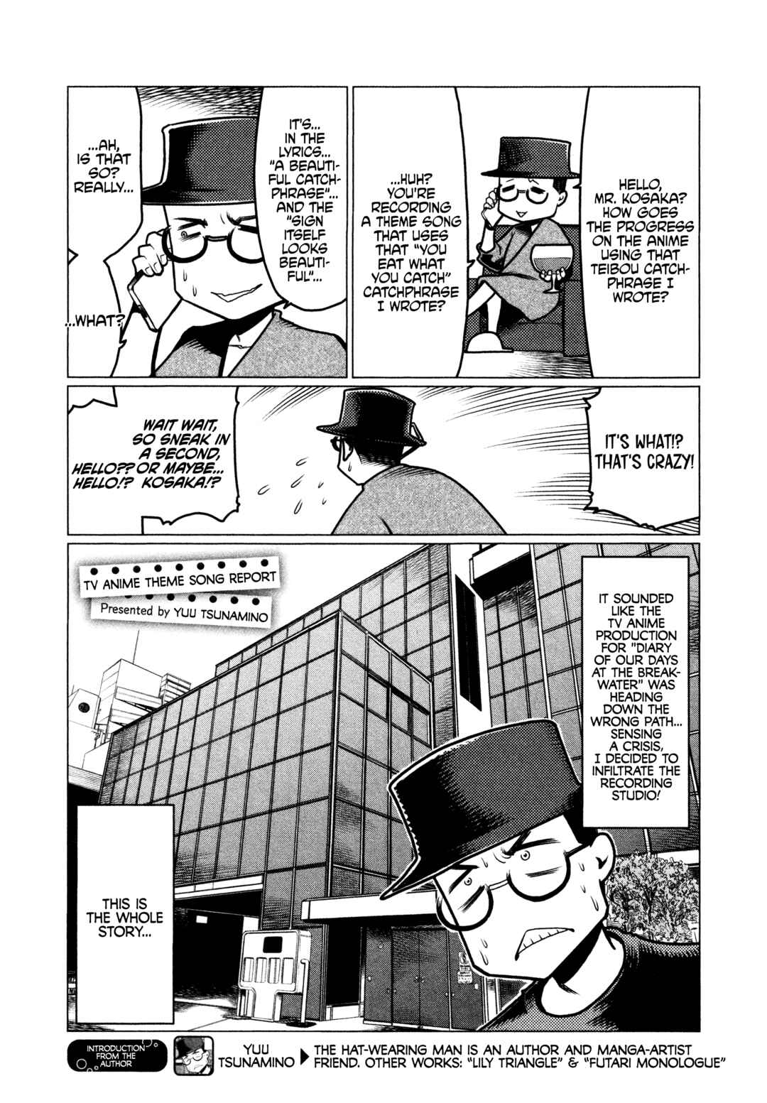 Page 19 Chapter 41.5 Houkago Teibou Nisshi