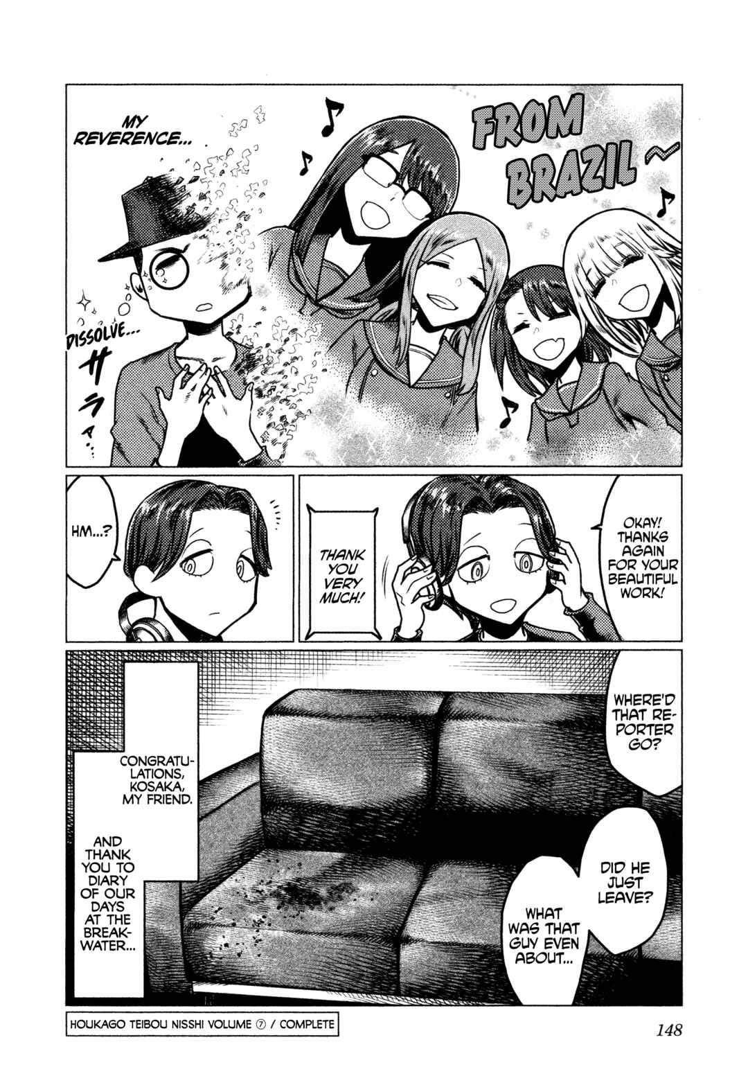 Page 24 Chapter 41.5 Houkago Teibou Nisshi