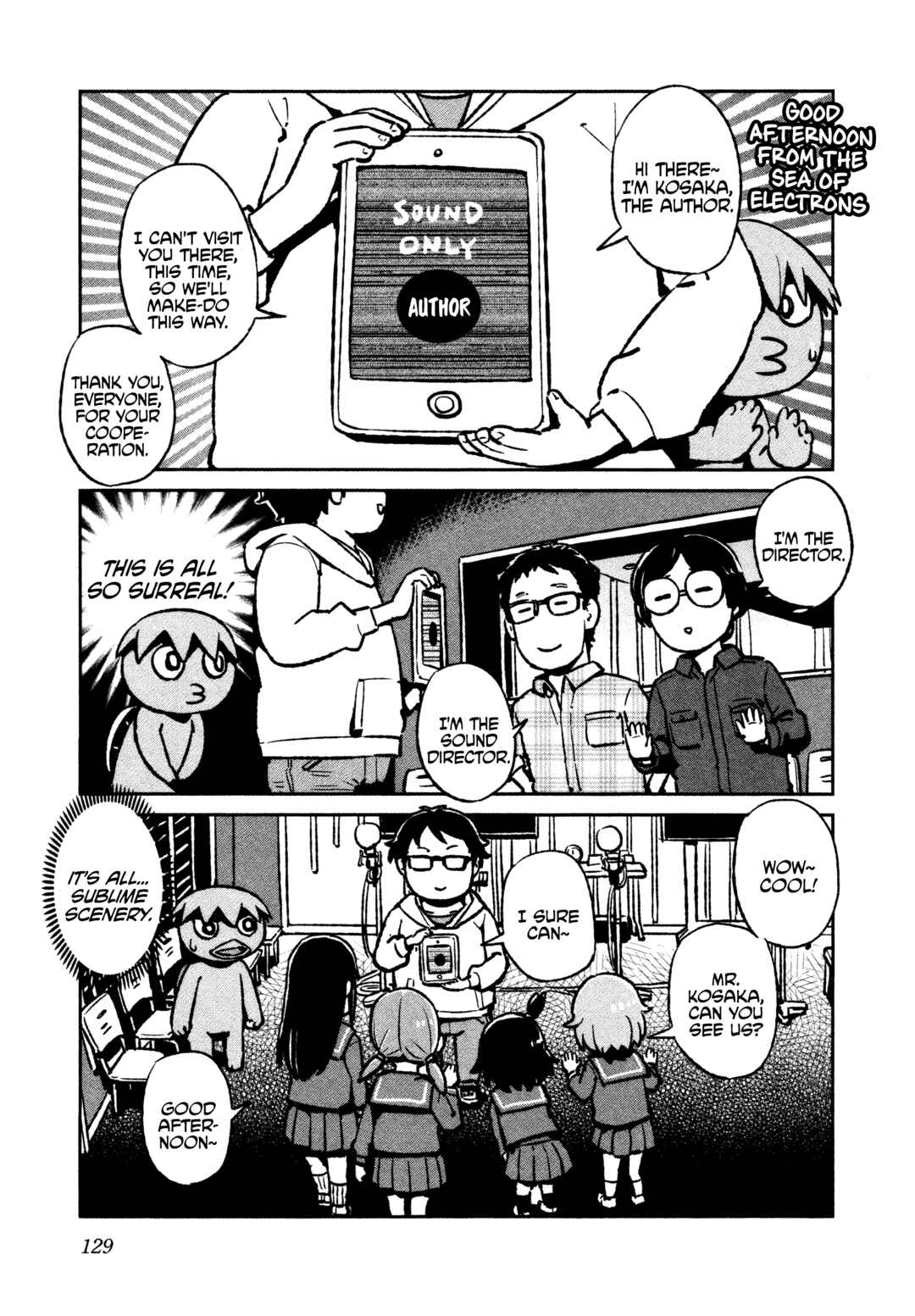 Page 5 Chapter 41.5 Houkago Teibou Nisshi