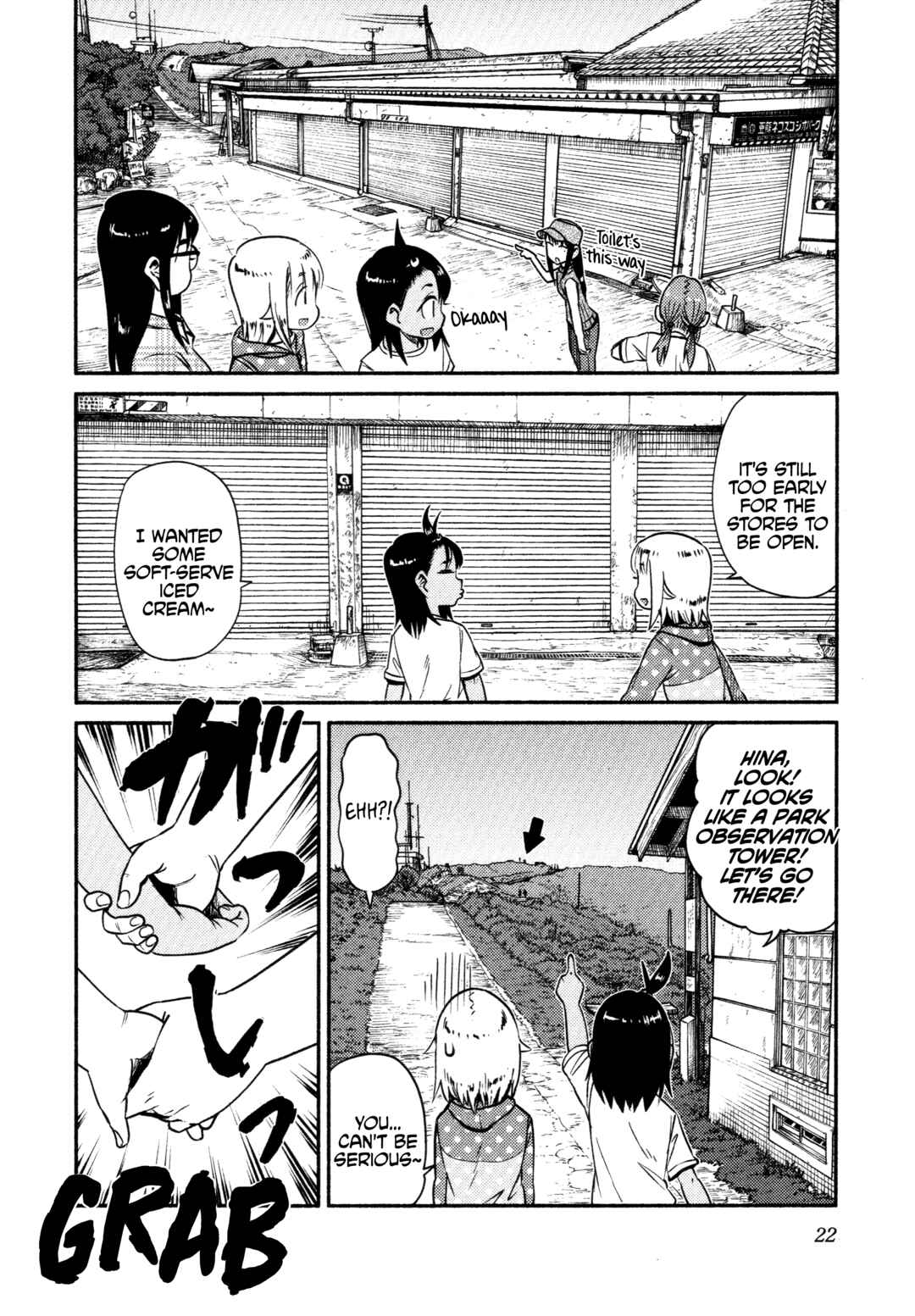 Page 21 Chapter 60 Houkago Teibou Nisshi