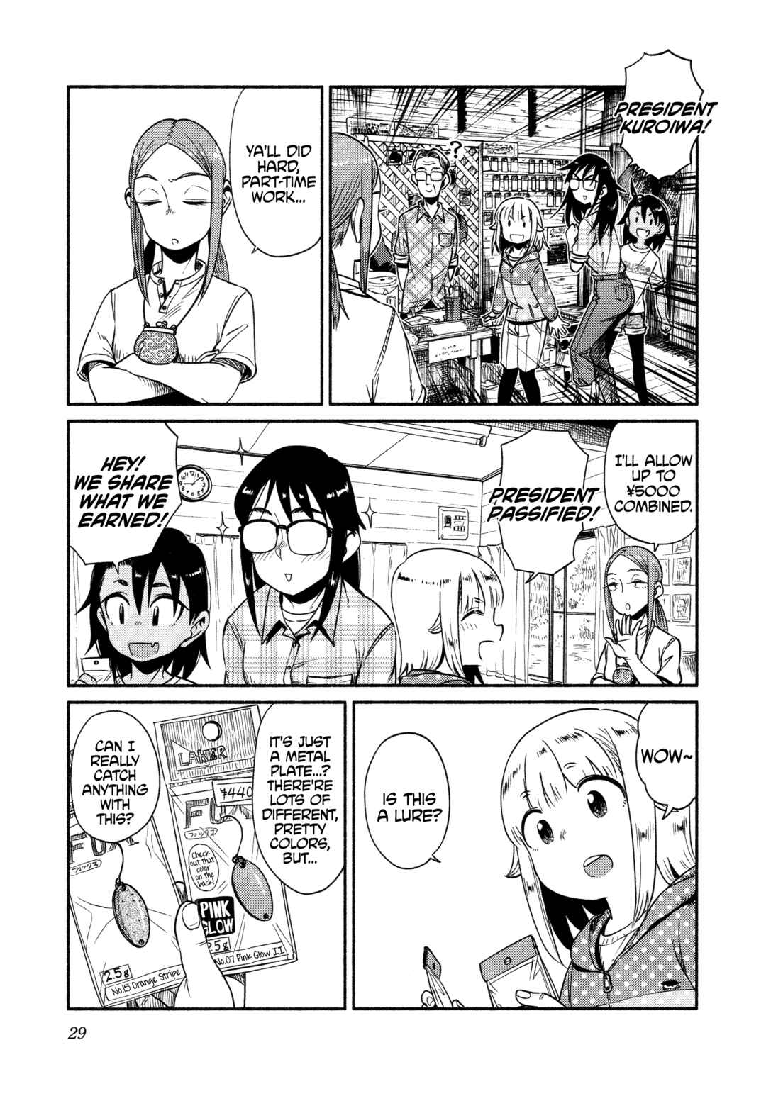 Page 28 Chapter 60 Houkago Teibou Nisshi